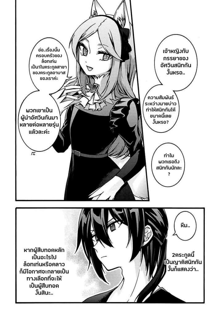 Manga-lc-com อ่านมังงะ อ่านการ์ตูน ออนไลน์ ฟรี Garbage Brave Isekai ni Shoukan sare Suterareta Yuusha no Fukushuu Monogatari ตอนที่ 1 2 3 4 5 6 7 8 9 10 11 12 13 14 ฟรี ไม่มีโฆษณา Manga-lc - อ่าน มังงะ อ่าน การ์ตูน ออนไลน์ อ่านมังงะ ฟรี