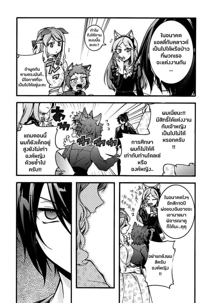 Manga-lc-com อ่านมังงะ อ่านการ์ตูน ออนไลน์ ฟรี Garbage Brave Isekai ni Shoukan sare Suterareta Yuusha no Fukushuu Monogatari ตอนที่ 1 2 3 4 5 6 7 8 9 10 11 12 13 14 ฟรี ไม่มีโฆษณา Manga-lc - อ่าน มังงะ อ่าน การ์ตูน ออนไลน์ อ่านมังงะ ฟรี