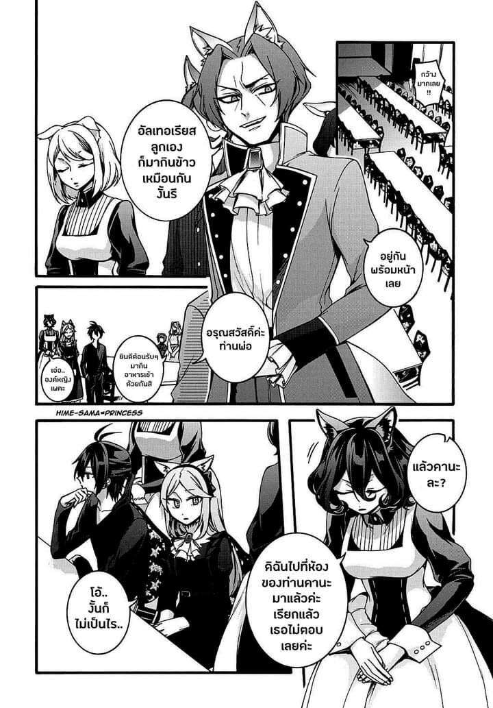 Manga-lc-com อ่านมังงะ อ่านการ์ตูน ออนไลน์ ฟรี Garbage Brave Isekai ni Shoukan sare Suterareta Yuusha no Fukushuu Monogatari ตอนที่ 1 2 3 4 5 6 7 8 9 10 11 12 13 14 ฟรี ไม่มีโฆษณา Manga-lc - อ่าน มังงะ อ่าน การ์ตูน ออนไลน์ อ่านมังงะ ฟรี