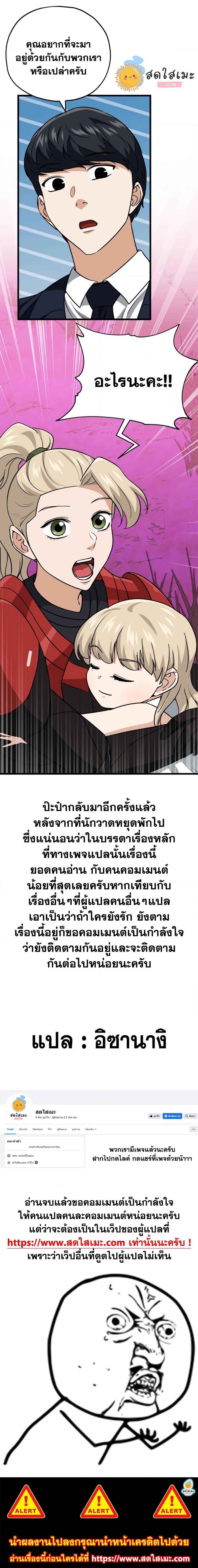 Manga-lc-com อ่านมังงะ อ่านการ์ตูน ออนไลน์ ฟรี My Dad Is Too Strong ตอนที่ 1 2 3 4 5 6 7 8 9 10 11 12 13 14 ฟรี ไม่มีโฆษณา Manga-lc - อ่าน มังงะ อ่าน การ์ตูน ออนไลน์ อ่านมังงะ ฟรี