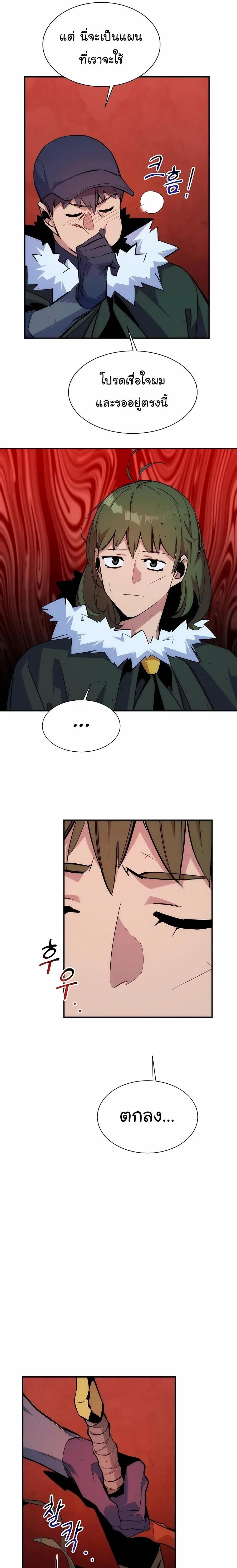 Manga-lc-com อ่านมังงะ อ่านการ์ตูน ออนไลน์ ฟรี Auto Hunting With My Clones ตอนที่ 1 2 3 4 5 6 7 8 9 10 11 12 13 14 ฟรี ไม่มีโฆษณา Manga-lc - อ่าน มังงะ อ่าน การ์ตูน ออนไลน์ อ่านมังงะ ฟรี