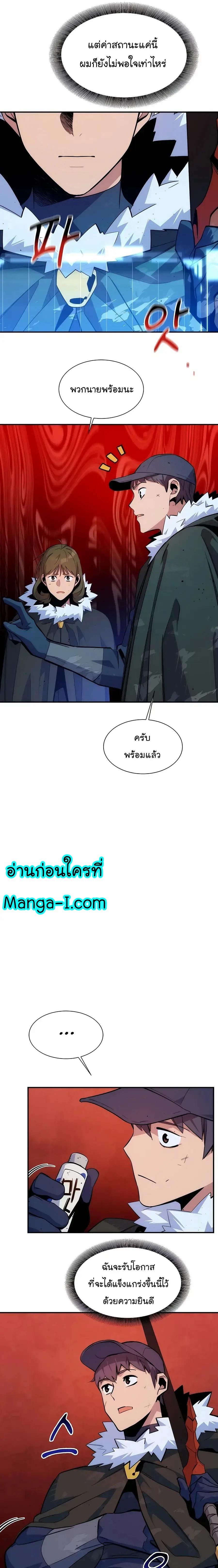 Manga-lc-com อ่านมังงะ อ่านการ์ตูน ออนไลน์ ฟรี Auto Hunting With My Clones ตอนที่ 1 2 3 4 5 6 7 8 9 10 11 12 13 14 ฟรี ไม่มีโฆษณา Manga-lc - อ่าน มังงะ อ่าน การ์ตูน ออนไลน์ อ่านมังงะ ฟรี