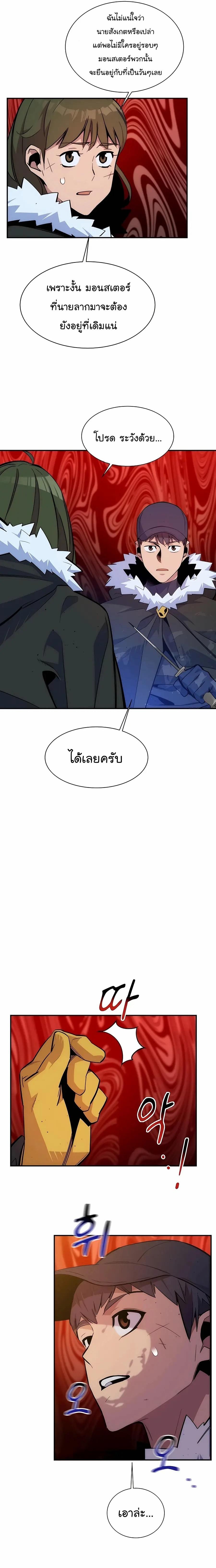 Manga-lc-com อ่านมังงะ อ่านการ์ตูน ออนไลน์ ฟรี Auto Hunting With My Clones ตอนที่ 1 2 3 4 5 6 7 8 9 10 11 12 13 14 ฟรี ไม่มีโฆษณา Manga-lc - อ่าน มังงะ อ่าน การ์ตูน ออนไลน์ อ่านมังงะ ฟรี