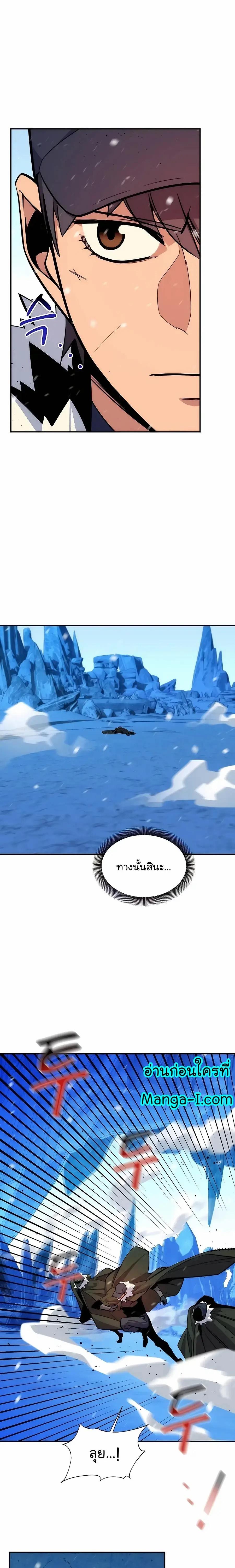 Manga-lc-com อ่านมังงะ อ่านการ์ตูน ออนไลน์ ฟรี Auto Hunting With My Clones ตอนที่ 1 2 3 4 5 6 7 8 9 10 11 12 13 14 ฟรี ไม่มีโฆษณา Manga-lc - อ่าน มังงะ อ่าน การ์ตูน ออนไลน์ อ่านมังงะ ฟรี
