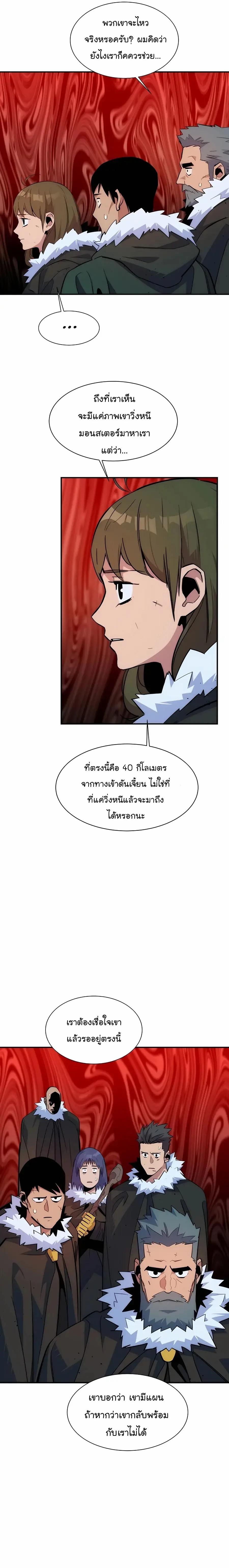 Manga-lc-com อ่านมังงะ อ่านการ์ตูน ออนไลน์ ฟรี Auto Hunting With My Clones ตอนที่ 1 2 3 4 5 6 7 8 9 10 11 12 13 14 ฟรี ไม่มีโฆษณา Manga-lc - อ่าน มังงะ อ่าน การ์ตูน ออนไลน์ อ่านมังงะ ฟรี