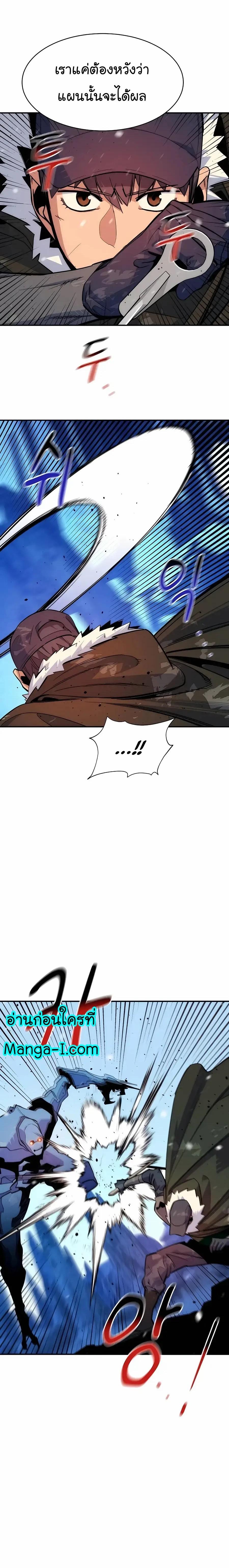 Manga-lc-com อ่านมังงะ อ่านการ์ตูน ออนไลน์ ฟรี Auto Hunting With My Clones ตอนที่ 1 2 3 4 5 6 7 8 9 10 11 12 13 14 ฟรี ไม่มีโฆษณา Manga-lc - อ่าน มังงะ อ่าน การ์ตูน ออนไลน์ อ่านมังงะ ฟรี