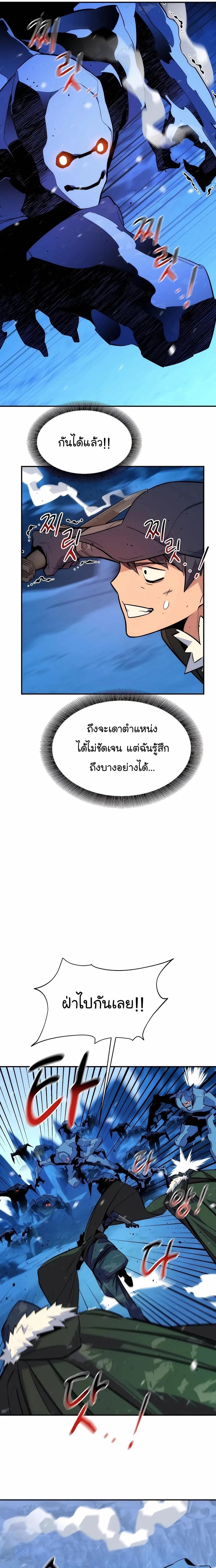 Manga-lc-com อ่านมังงะ อ่านการ์ตูน ออนไลน์ ฟรี Auto Hunting With My Clones ตอนที่ 1 2 3 4 5 6 7 8 9 10 11 12 13 14 ฟรี ไม่มีโฆษณา Manga-lc - อ่าน มังงะ อ่าน การ์ตูน ออนไลน์ อ่านมังงะ ฟรี