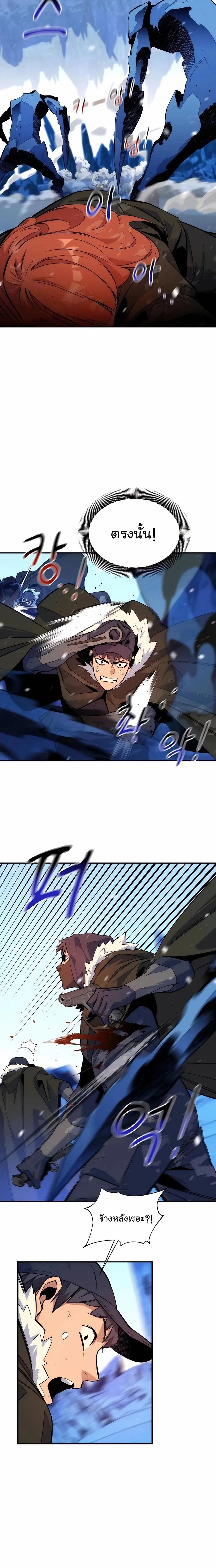 Manga-lc-com อ่านมังงะ อ่านการ์ตูน ออนไลน์ ฟรี Auto Hunting With My Clones ตอนที่ 1 2 3 4 5 6 7 8 9 10 11 12 13 14 ฟรี ไม่มีโฆษณา Manga-lc - อ่าน มังงะ อ่าน การ์ตูน ออนไลน์ อ่านมังงะ ฟรี
