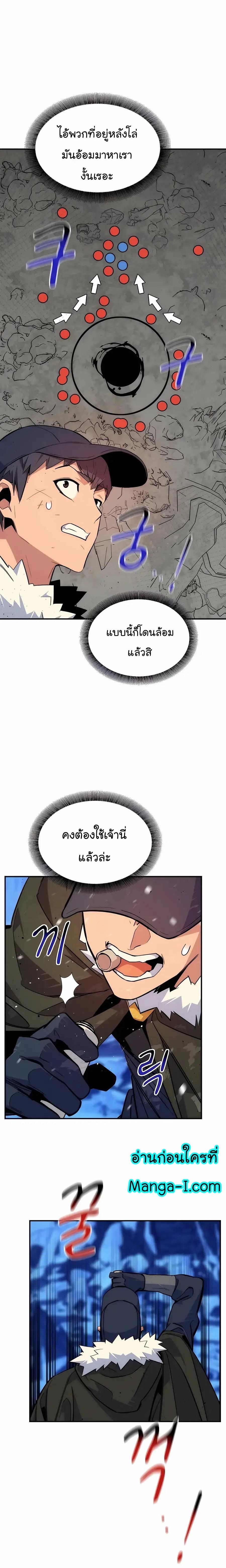Manga-lc-com อ่านมังงะ อ่านการ์ตูน ออนไลน์ ฟรี Auto Hunting With My Clones ตอนที่ 1 2 3 4 5 6 7 8 9 10 11 12 13 14 ฟรี ไม่มีโฆษณา Manga-lc - อ่าน มังงะ อ่าน การ์ตูน ออนไลน์ อ่านมังงะ ฟรี