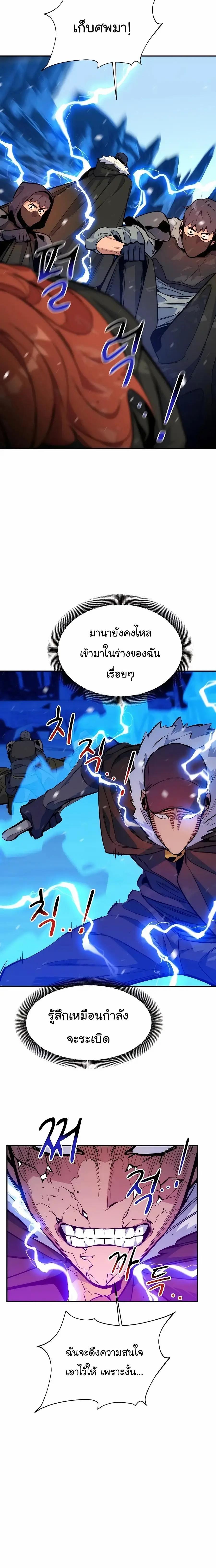 Manga-lc-com อ่านมังงะ อ่านการ์ตูน ออนไลน์ ฟรี Auto Hunting With My Clones ตอนที่ 1 2 3 4 5 6 7 8 9 10 11 12 13 14 ฟรี ไม่มีโฆษณา Manga-lc - อ่าน มังงะ อ่าน การ์ตูน ออนไลน์ อ่านมังงะ ฟรี