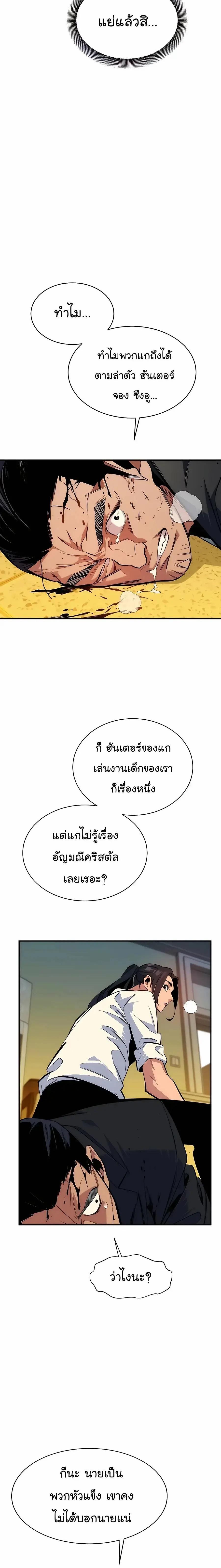 Manga-lc-com อ่านมังงะ อ่านการ์ตูน ออนไลน์ ฟรี Auto Hunting With My Clones ตอนที่ 1 2 3 4 5 6 7 8 9 10 11 12 13 14 ฟรี ไม่มีโฆษณา Manga-lc - อ่าน มังงะ อ่าน การ์ตูน ออนไลน์ อ่านมังงะ ฟรี