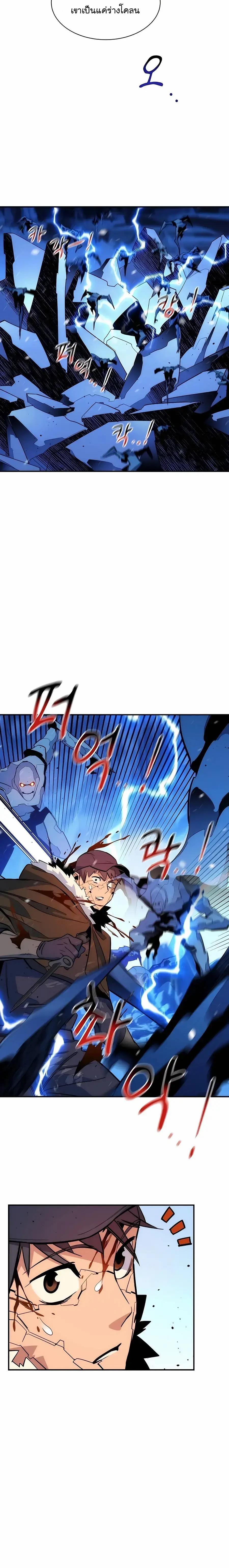 Manga-lc-com อ่านมังงะ อ่านการ์ตูน ออนไลน์ ฟรี Auto Hunting With My Clones ตอนที่ 1 2 3 4 5 6 7 8 9 10 11 12 13 14 ฟรี ไม่มีโฆษณา Manga-lc - อ่าน มังงะ อ่าน การ์ตูน ออนไลน์ อ่านมังงะ ฟรี