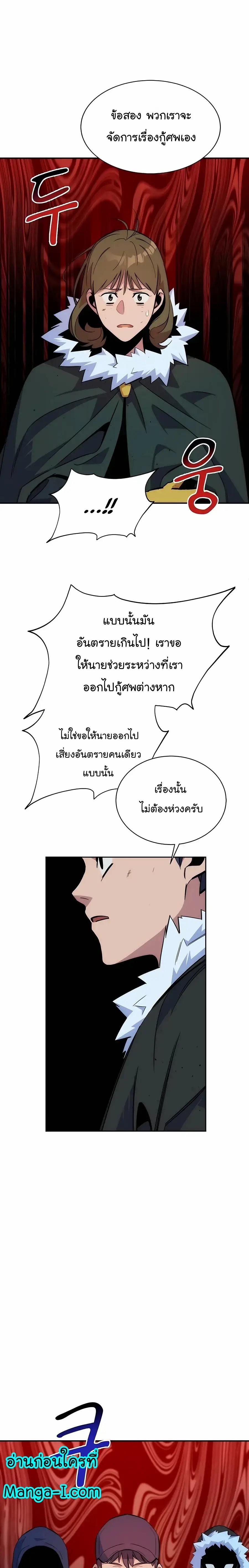 Manga-lc-com อ่านมังงะ อ่านการ์ตูน ออนไลน์ ฟรี Auto Hunting With My Clones ตอนที่ 1 2 3 4 5 6 7 8 9 10 11 12 13 14 ฟรี ไม่มีโฆษณา Manga-lc - อ่าน มังงะ อ่าน การ์ตูน ออนไลน์ อ่านมังงะ ฟรี