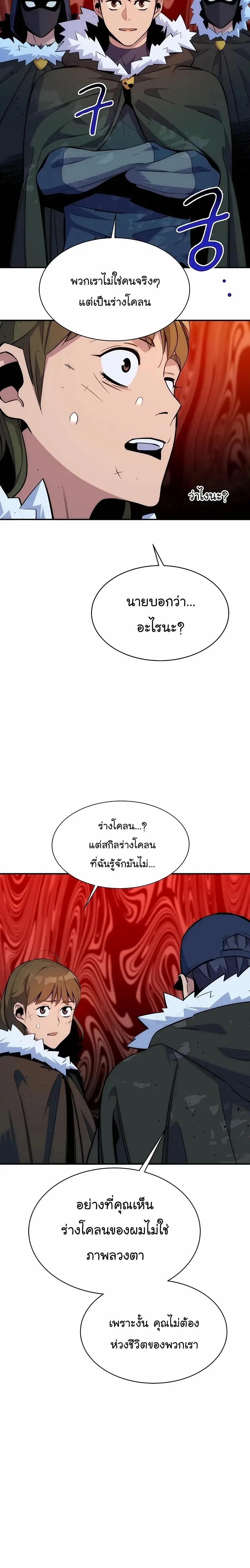 Manga-lc-com อ่านมังงะ อ่านการ์ตูน ออนไลน์ ฟรี Auto Hunting With My Clones ตอนที่ 1 2 3 4 5 6 7 8 9 10 11 12 13 14 ฟรี ไม่มีโฆษณา Manga-lc - อ่าน มังงะ อ่าน การ์ตูน ออนไลน์ อ่านมังงะ ฟรี