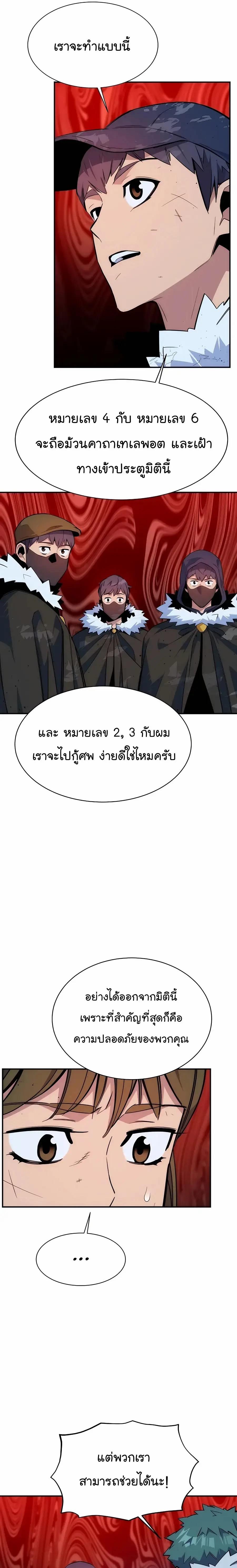 Manga-lc-com อ่านมังงะ อ่านการ์ตูน ออนไลน์ ฟรี Auto Hunting With My Clones ตอนที่ 1 2 3 4 5 6 7 8 9 10 11 12 13 14 ฟรี ไม่มีโฆษณา Manga-lc - อ่าน มังงะ อ่าน การ์ตูน ออนไลน์ อ่านมังงะ ฟรี