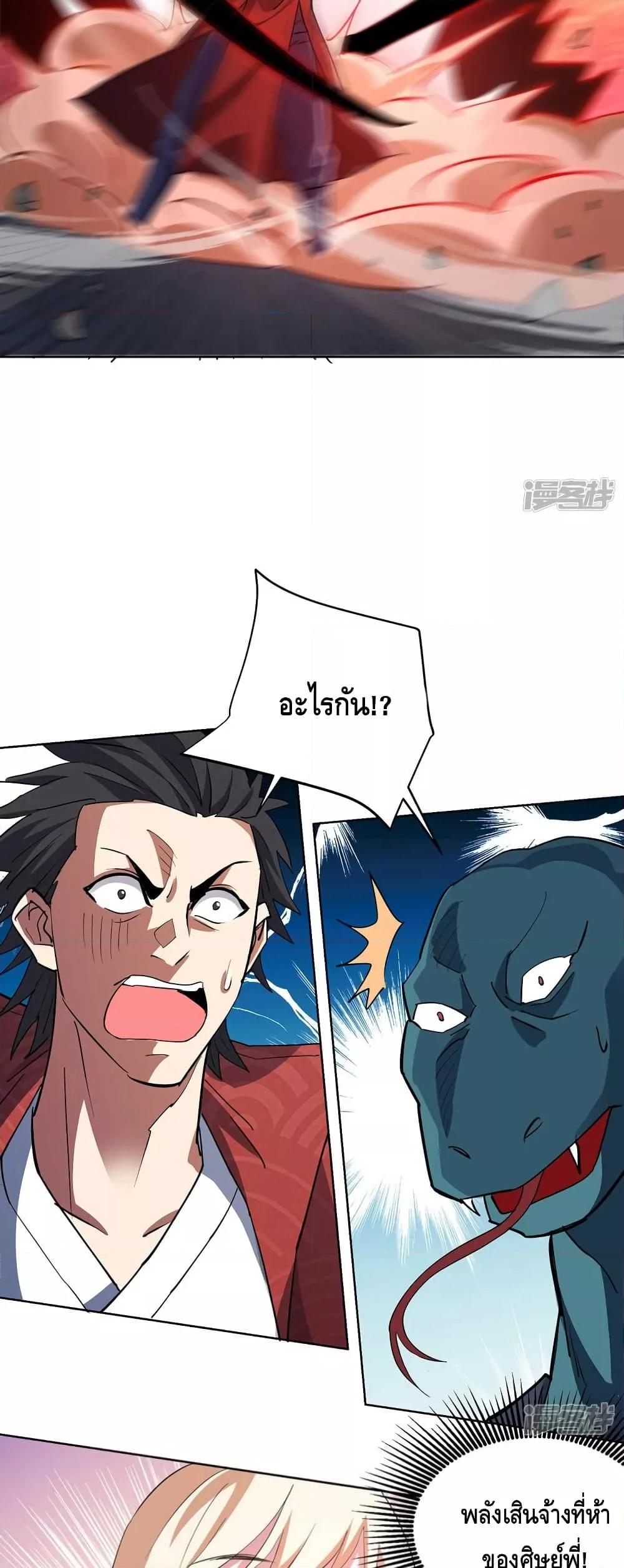 Manga-lc-com อ่านมังงะ อ่านการ์ตูน ออนไลน์ ฟรี EternalFirstS ตอนที่ 1 2 3 4 5 6 7 8 9 10 11 12 13 14 ฟรี ไม่มีโฆษณา Manga-lc - อ่าน มังงะ อ่าน การ์ตูน ออนไลน์ อ่านมังงะ ฟรี