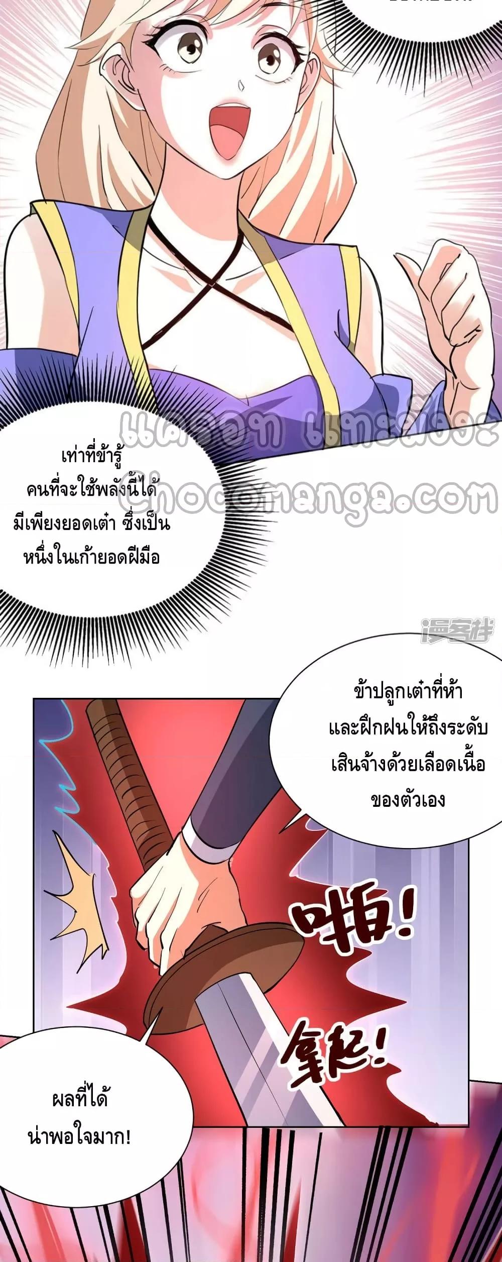 Manga-lc-com อ่านมังงะ อ่านการ์ตูน ออนไลน์ ฟรี EternalFirstS ตอนที่ 1 2 3 4 5 6 7 8 9 10 11 12 13 14 ฟรี ไม่มีโฆษณา Manga-lc - อ่าน มังงะ อ่าน การ์ตูน ออนไลน์ อ่านมังงะ ฟรี