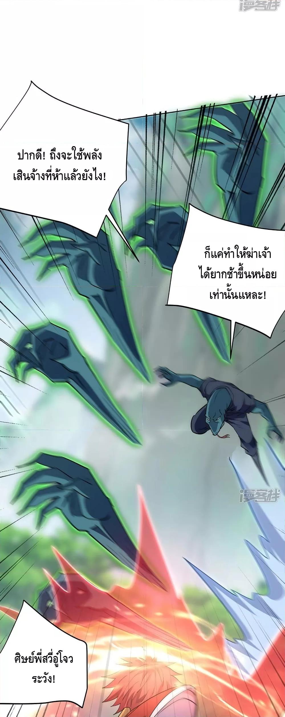 Manga-lc-com อ่านมังงะ อ่านการ์ตูน ออนไลน์ ฟรี EternalFirstS ตอนที่ 1 2 3 4 5 6 7 8 9 10 11 12 13 14 ฟรี ไม่มีโฆษณา Manga-lc - อ่าน มังงะ อ่าน การ์ตูน ออนไลน์ อ่านมังงะ ฟรี
