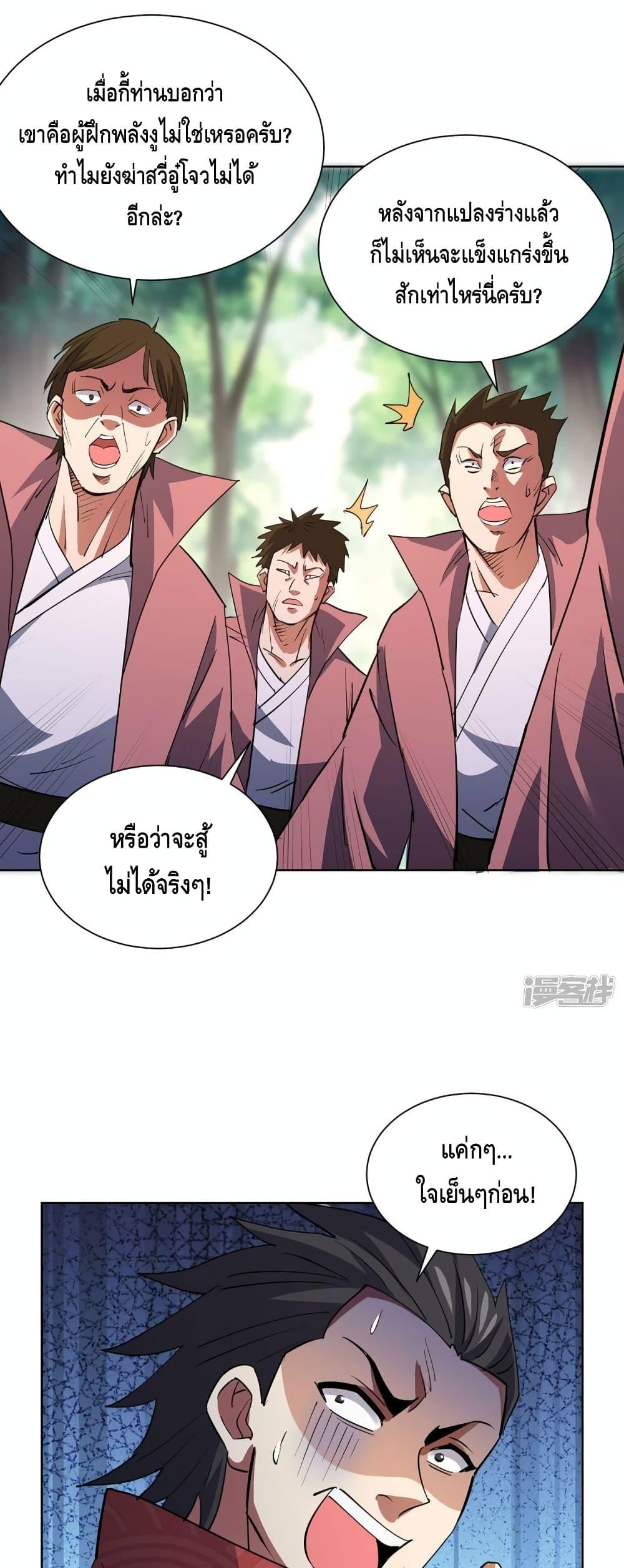 Manga-lc-com อ่านมังงะ อ่านการ์ตูน ออนไลน์ ฟรี EternalFirstS ตอนที่ 1 2 3 4 5 6 7 8 9 10 11 12 13 14 ฟรี ไม่มีโฆษณา Manga-lc - อ่าน มังงะ อ่าน การ์ตูน ออนไลน์ อ่านมังงะ ฟรี