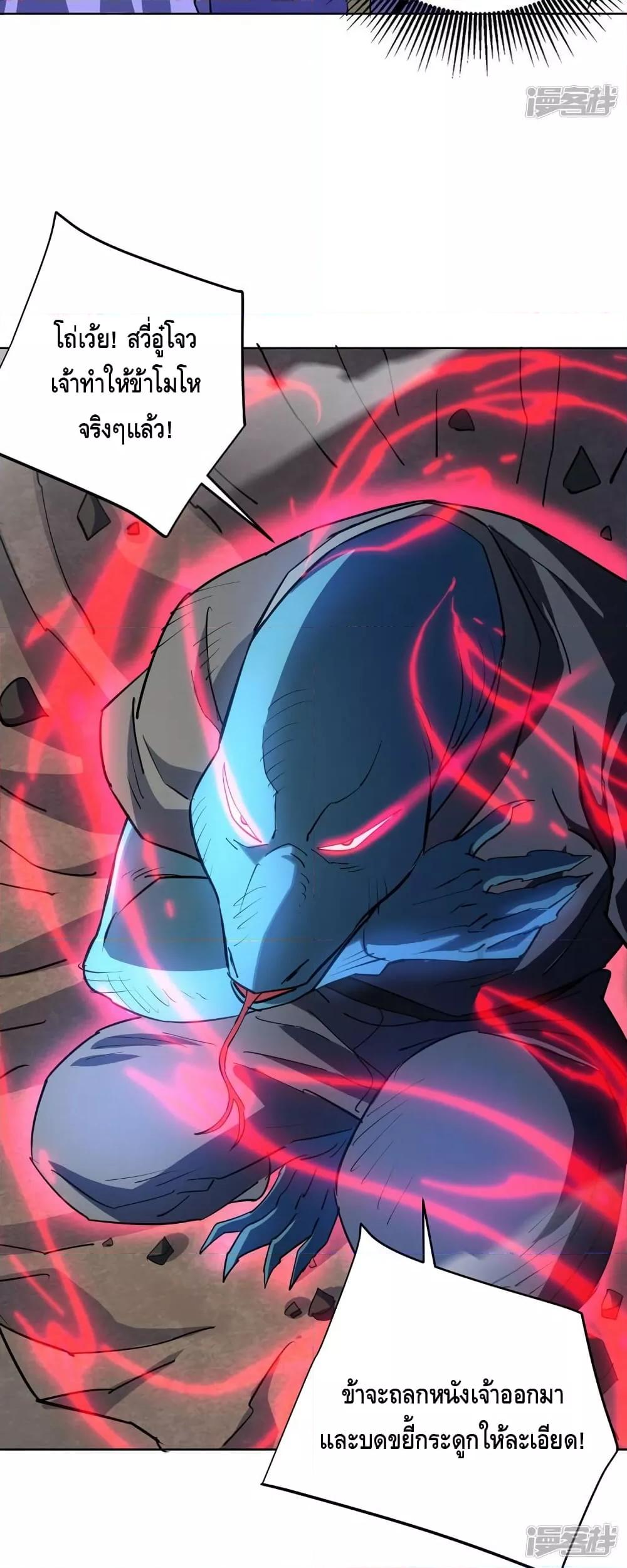 Manga-lc-com อ่านมังงะ อ่านการ์ตูน ออนไลน์ ฟรี EternalFirstS ตอนที่ 1 2 3 4 5 6 7 8 9 10 11 12 13 14 ฟรี ไม่มีโฆษณา Manga-lc - อ่าน มังงะ อ่าน การ์ตูน ออนไลน์ อ่านมังงะ ฟรี