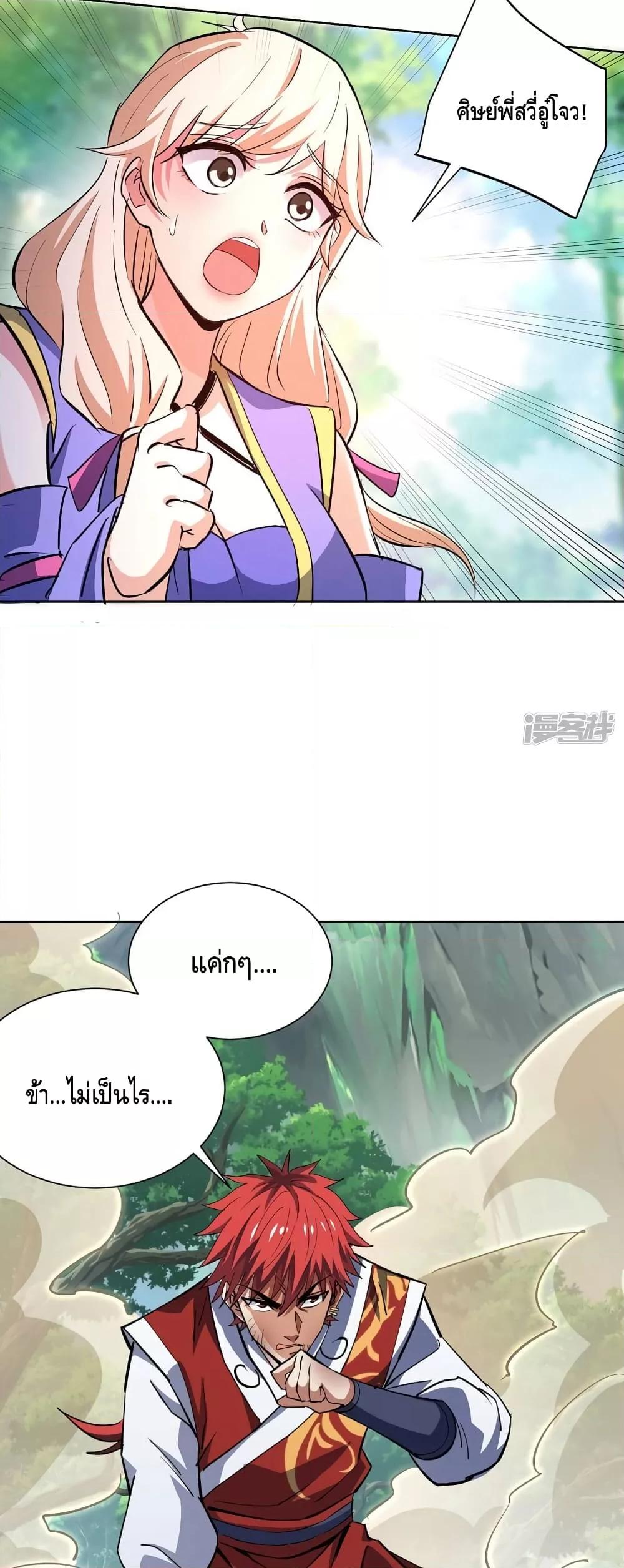 Manga-lc-com อ่านมังงะ อ่านการ์ตูน ออนไลน์ ฟรี EternalFirstS ตอนที่ 1 2 3 4 5 6 7 8 9 10 11 12 13 14 ฟรี ไม่มีโฆษณา Manga-lc - อ่าน มังงะ อ่าน การ์ตูน ออนไลน์ อ่านมังงะ ฟรี