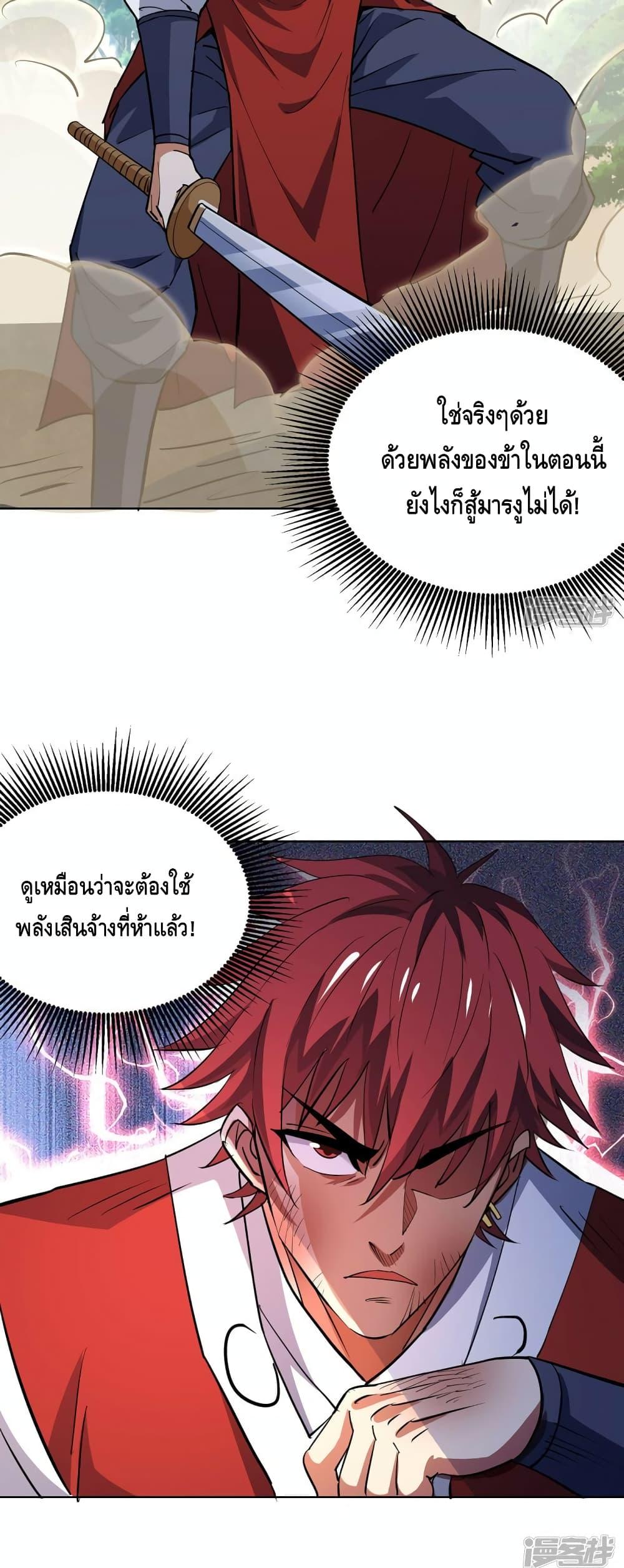 Manga-lc-com อ่านมังงะ อ่านการ์ตูน ออนไลน์ ฟรี EternalFirstS ตอนที่ 1 2 3 4 5 6 7 8 9 10 11 12 13 14 ฟรี ไม่มีโฆษณา Manga-lc - อ่าน มังงะ อ่าน การ์ตูน ออนไลน์ อ่านมังงะ ฟรี