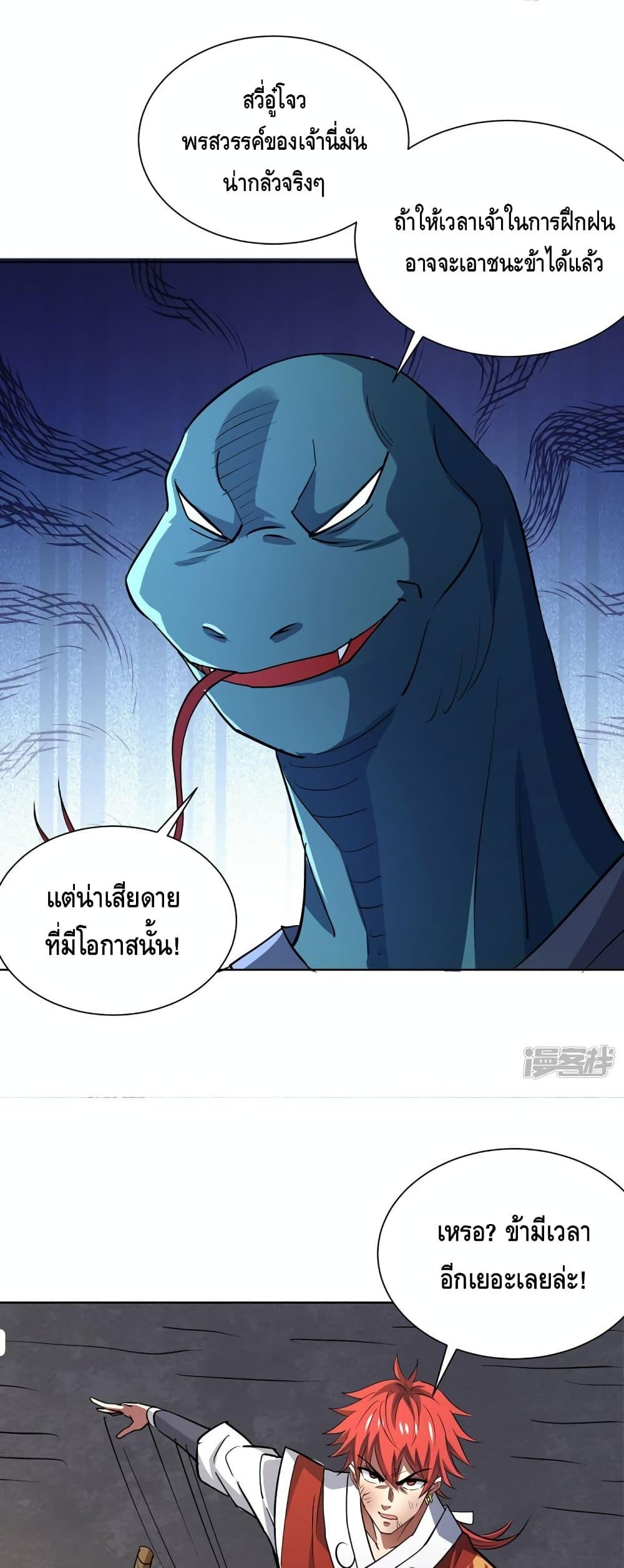 Manga-lc-com อ่านมังงะ อ่านการ์ตูน ออนไลน์ ฟรี EternalFirstS ตอนที่ 1 2 3 4 5 6 7 8 9 10 11 12 13 14 ฟรี ไม่มีโฆษณา Manga-lc - อ่าน มังงะ อ่าน การ์ตูน ออนไลน์ อ่านมังงะ ฟรี