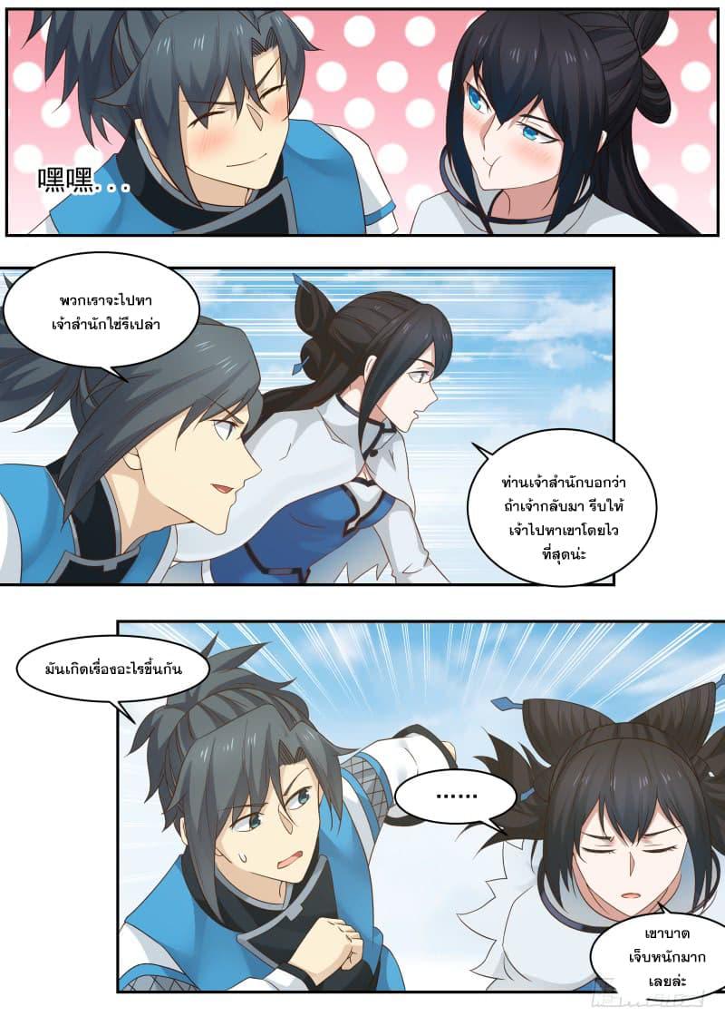 Manga-lc-com อ่านมังงะ อ่านการ์ตูน ออนไลน์ ฟรี Martial Peak ตอนที่ 1 2 3 4 5 6 7 8 9 10 11 12 13 14 ฟรี ไม่มีโฆษณา Manga-lc - อ่าน มังงะ อ่าน การ์ตูน ออนไลน์ อ่านมังงะ ฟรี