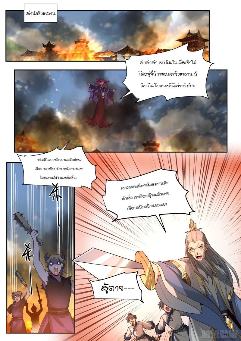 Manga-lc-com อ่านมังงะ อ่านการ์ตูน ออนไลน์ ฟรี The Great Villain Senior Brother and All of His Yandere Junior Sisters ตอนที่ 1 2 3 4 5 6 7 8 9 10 11 12 13 14 ฟรี ไม่มีโฆษณา Manga-lc - อ่าน มังงะ อ่าน การ์ตูน ออนไลน์ อ่านมังงะ ฟรี