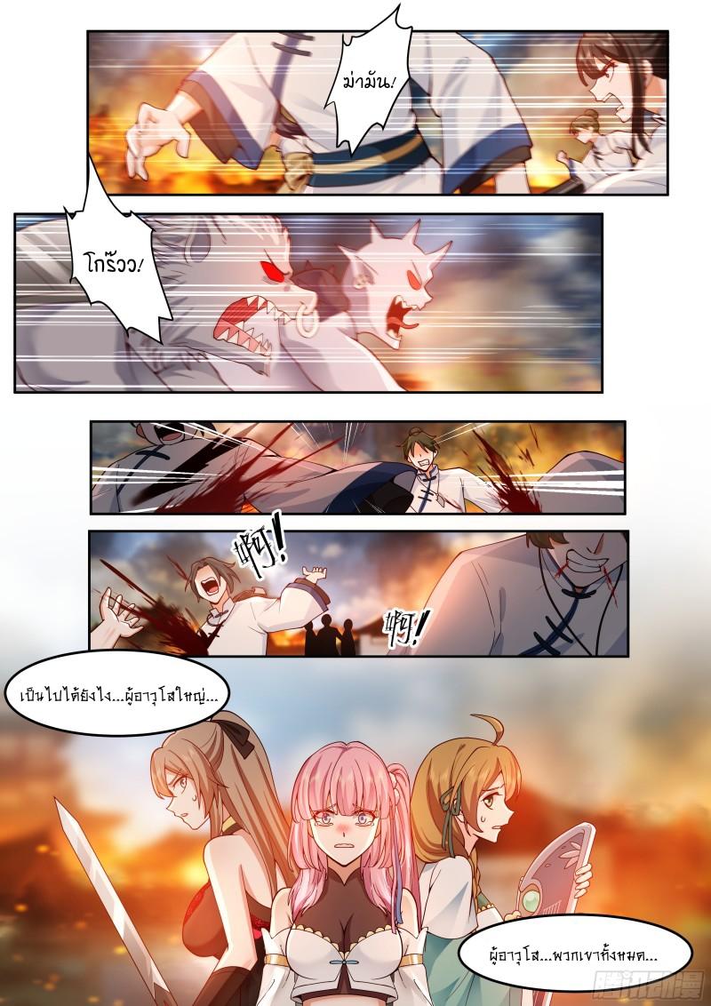 Manga-lc-com อ่านมังงะ อ่านการ์ตูน ออนไลน์ ฟรี The Great Villain Senior Brother and All of His Yandere Junior Sisters ตอนที่ 1 2 3 4 5 6 7 8 9 10 11 12 13 14 ฟรี ไม่มีโฆษณา Manga-lc - อ่าน มังงะ อ่าน การ์ตูน ออนไลน์ อ่านมังงะ ฟรี