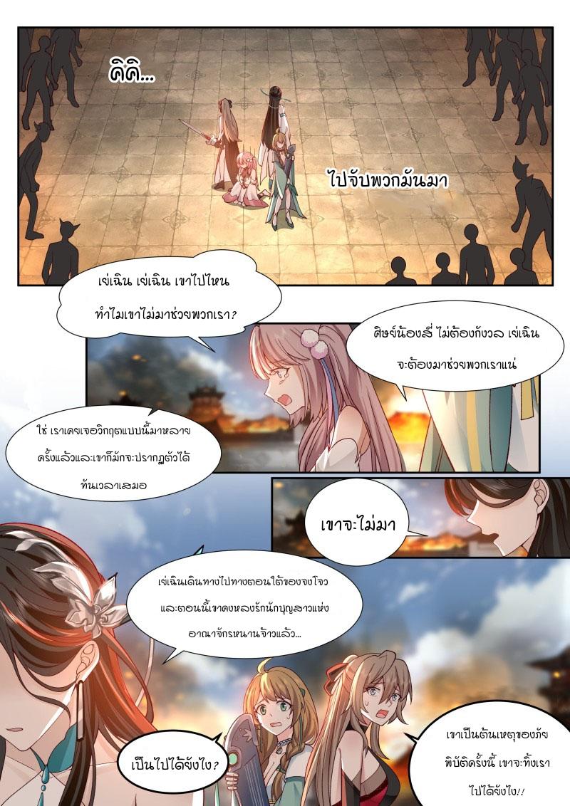 Manga-lc-com อ่านมังงะ อ่านการ์ตูน ออนไลน์ ฟรี The Great Villain Senior Brother and All of His Yandere Junior Sisters ตอนที่ 1 2 3 4 5 6 7 8 9 10 11 12 13 14 ฟรี ไม่มีโฆษณา Manga-lc - อ่าน มังงะ อ่าน การ์ตูน ออนไลน์ อ่านมังงะ ฟรี
