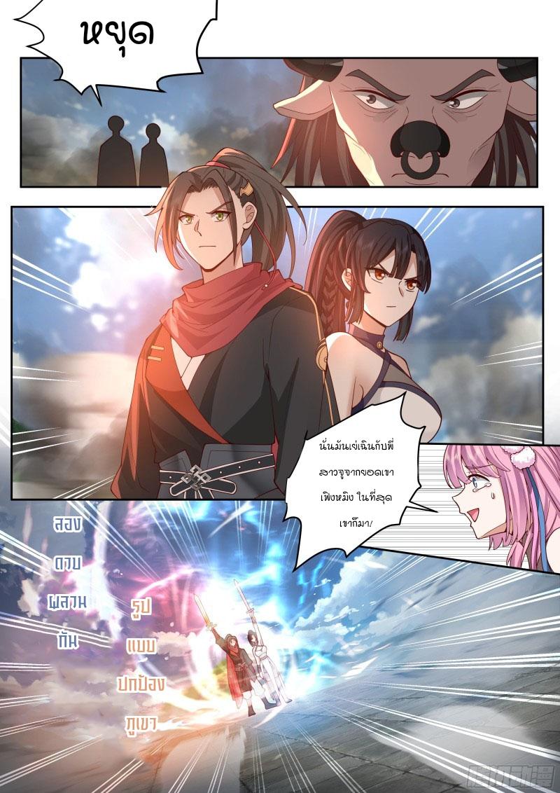 Manga-lc-com อ่านมังงะ อ่านการ์ตูน ออนไลน์ ฟรี The Great Villain Senior Brother and All of His Yandere Junior Sisters ตอนที่ 1 2 3 4 5 6 7 8 9 10 11 12 13 14 ฟรี ไม่มีโฆษณา Manga-lc - อ่าน มังงะ อ่าน การ์ตูน ออนไลน์ อ่านมังงะ ฟรี