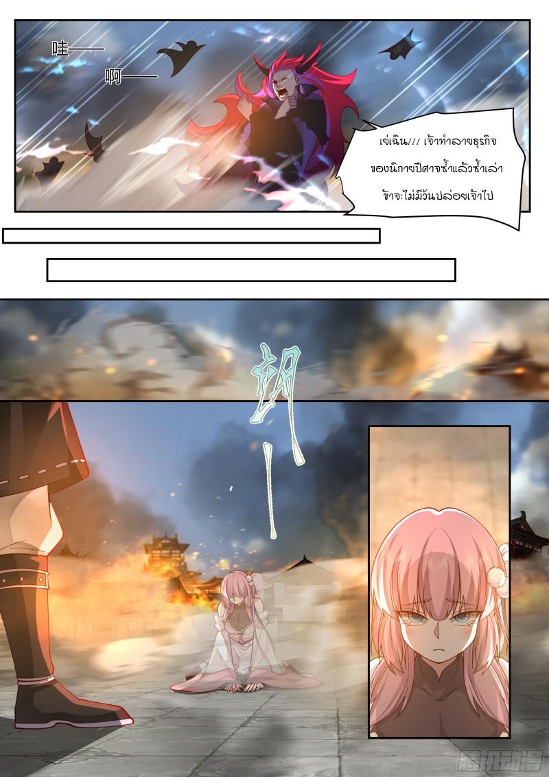 Manga-lc-com อ่านมังงะ อ่านการ์ตูน ออนไลน์ ฟรี The Great Villain Senior Brother and All of His Yandere Junior Sisters ตอนที่ 1 2 3 4 5 6 7 8 9 10 11 12 13 14 ฟรี ไม่มีโฆษณา Manga-lc - อ่าน มังงะ อ่าน การ์ตูน ออนไลน์ อ่านมังงะ ฟรี