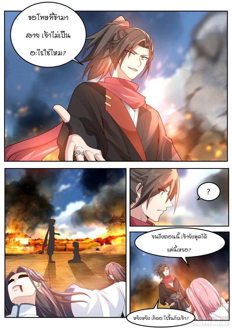 Manga-lc-com อ่านมังงะ อ่านการ์ตูน ออนไลน์ ฟรี The Great Villain Senior Brother and All of His Yandere Junior Sisters ตอนที่ 1 2 3 4 5 6 7 8 9 10 11 12 13 14 ฟรี ไม่มีโฆษณา Manga-lc - อ่าน มังงะ อ่าน การ์ตูน ออนไลน์ อ่านมังงะ ฟรี