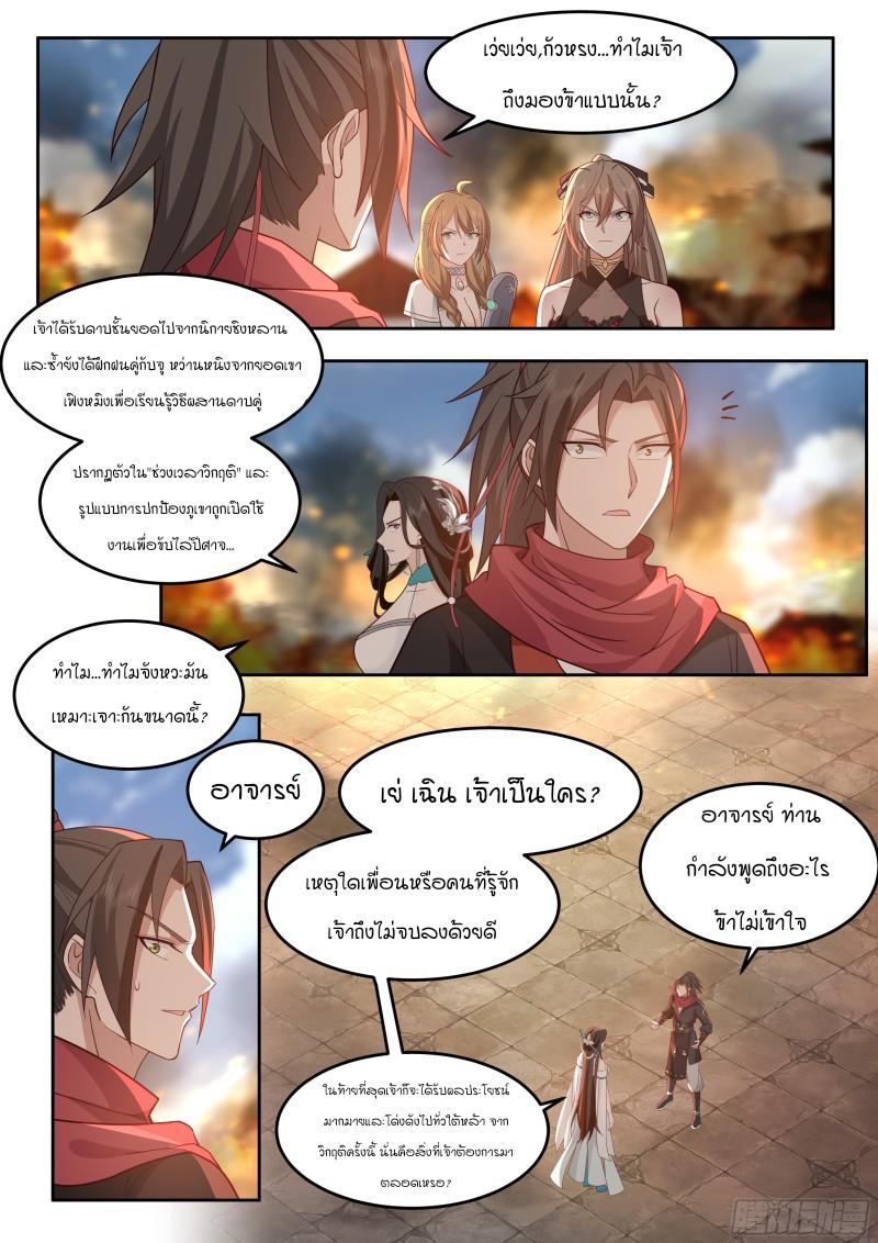 Manga-lc-com อ่านมังงะ อ่านการ์ตูน ออนไลน์ ฟรี The Great Villain Senior Brother and All of His Yandere Junior Sisters ตอนที่ 1 2 3 4 5 6 7 8 9 10 11 12 13 14 ฟรี ไม่มีโฆษณา Manga-lc - อ่าน มังงะ อ่าน การ์ตูน ออนไลน์ อ่านมังงะ ฟรี