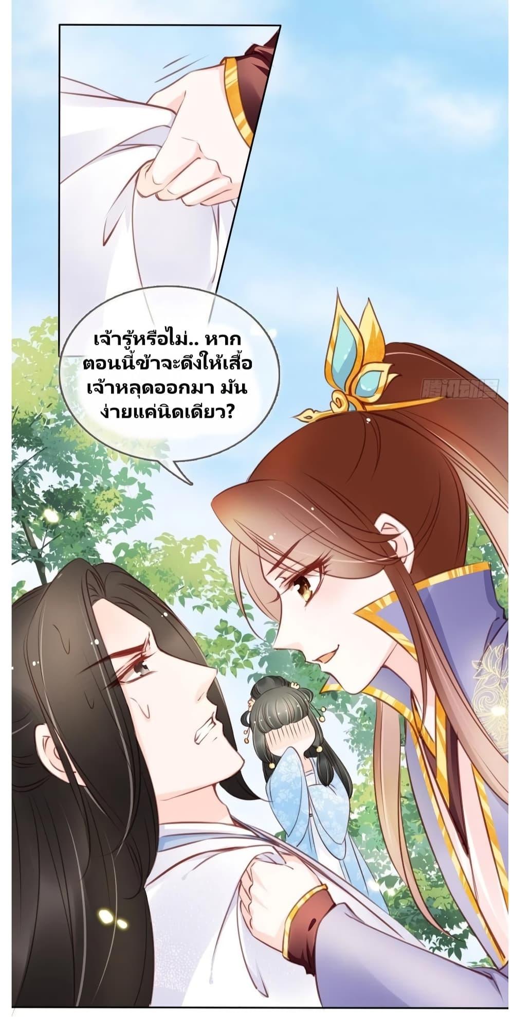 Manga-lc-com อ่านมังงะ อ่านการ์ตูน ออนไลน์ ฟรี SheBecamethe ตอนที่ 1 2 3 4 5 6 7 8 9 10 11 12 13 14 ฟรี ไม่มีโฆษณา Manga-lc - อ่าน มังงะ อ่าน การ์ตูน ออนไลน์ อ่านมังงะ ฟรี