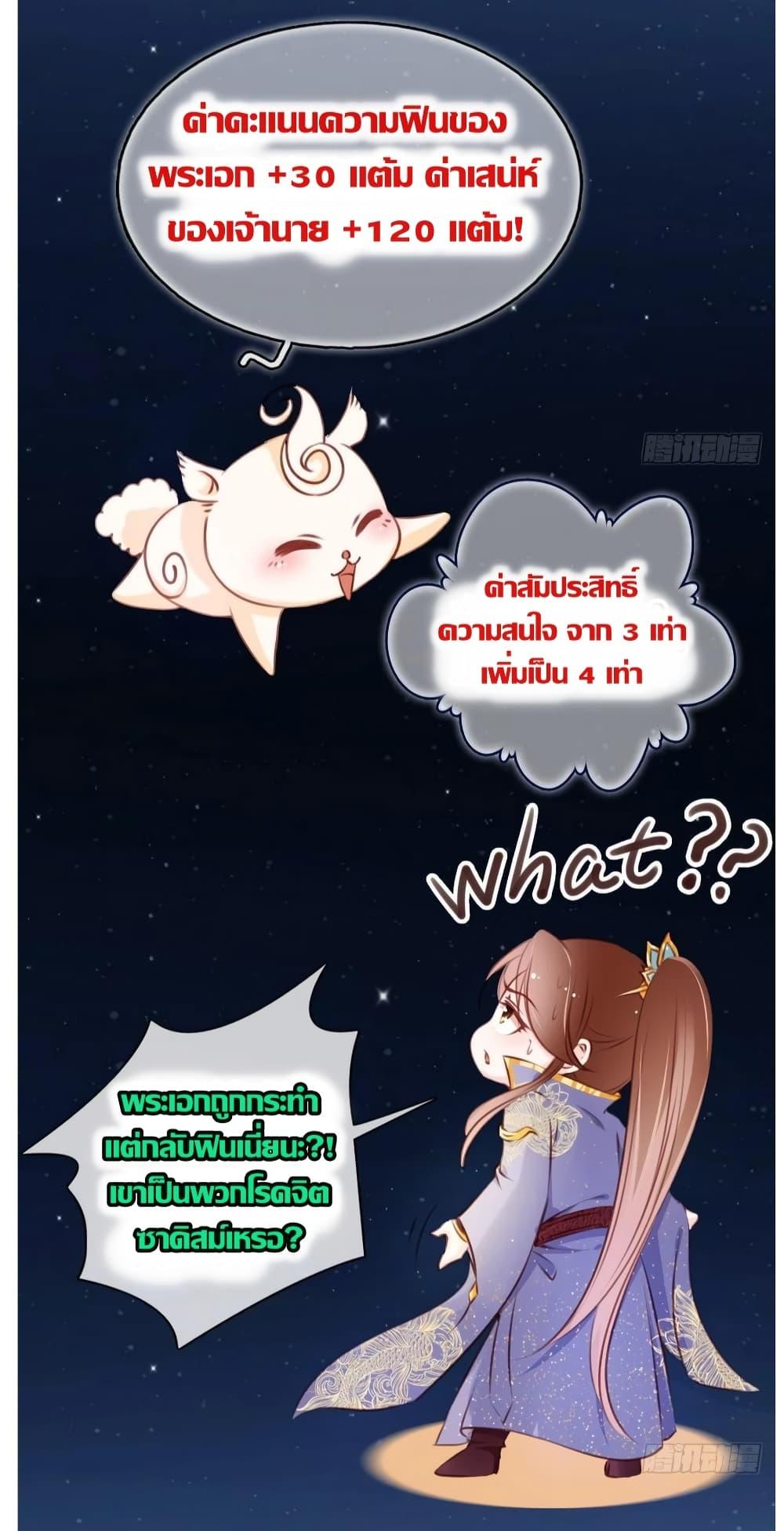 Manga-lc-com อ่านมังงะ อ่านการ์ตูน ออนไลน์ ฟรี SheBecamethe ตอนที่ 1 2 3 4 5 6 7 8 9 10 11 12 13 14 ฟรี ไม่มีโฆษณา Manga-lc - อ่าน มังงะ อ่าน การ์ตูน ออนไลน์ อ่านมังงะ ฟรี