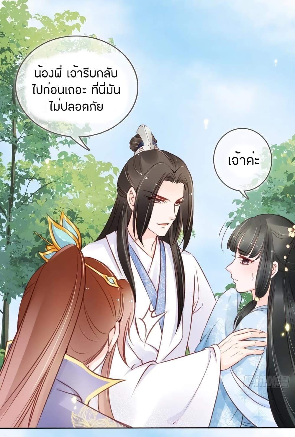 Manga-lc-com อ่านมังงะ อ่านการ์ตูน ออนไลน์ ฟรี SheBecamethe ตอนที่ 1 2 3 4 5 6 7 8 9 10 11 12 13 14 ฟรี ไม่มีโฆษณา Manga-lc - อ่าน มังงะ อ่าน การ์ตูน ออนไลน์ อ่านมังงะ ฟรี
