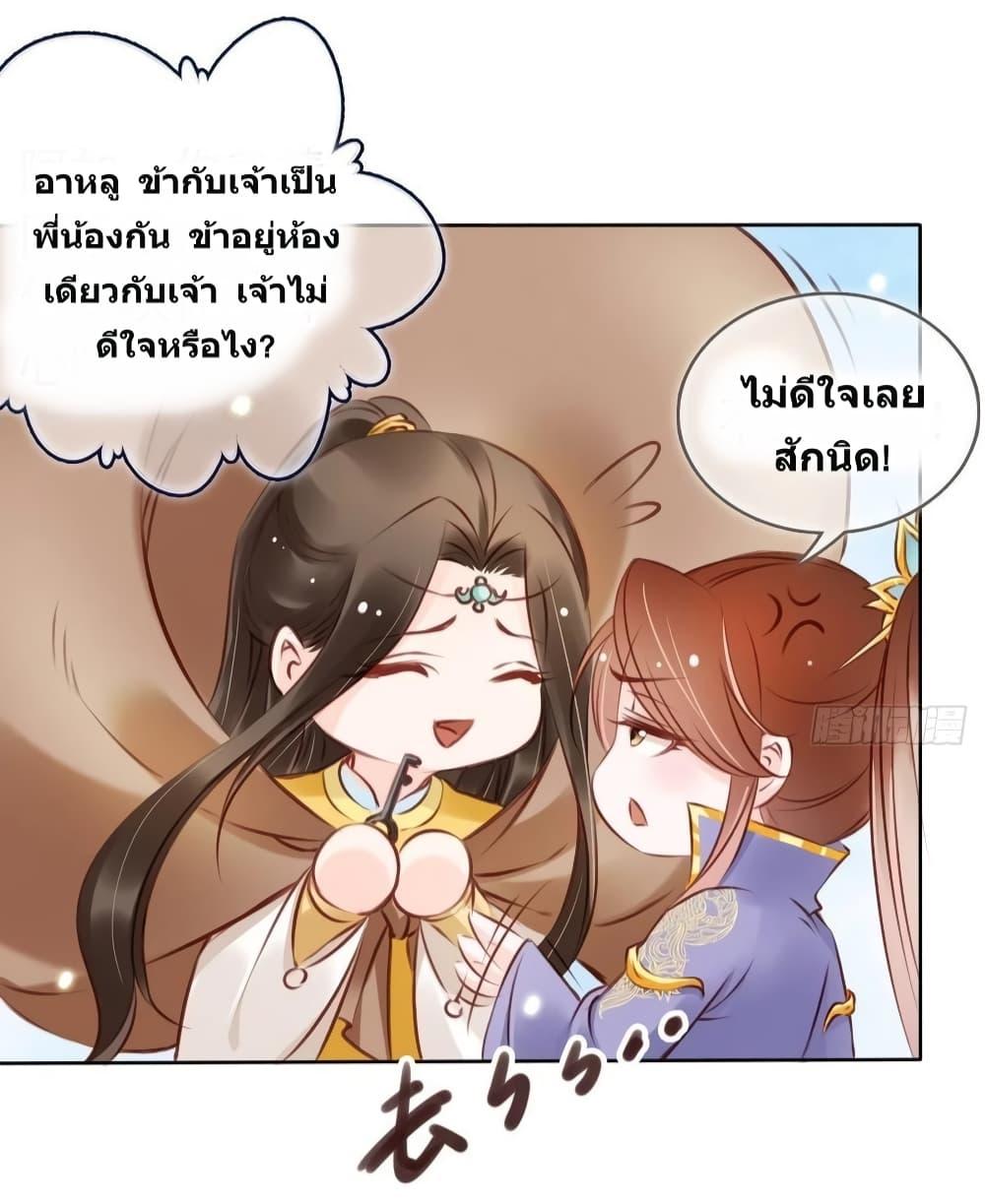 Manga-lc-com อ่านมังงะ อ่านการ์ตูน ออนไลน์ ฟรี SheBecamethe ตอนที่ 1 2 3 4 5 6 7 8 9 10 11 12 13 14 ฟรี ไม่มีโฆษณา Manga-lc - อ่าน มังงะ อ่าน การ์ตูน ออนไลน์ อ่านมังงะ ฟรี