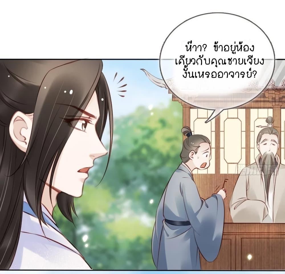 Manga-lc-com อ่านมังงะ อ่านการ์ตูน ออนไลน์ ฟรี SheBecamethe ตอนที่ 1 2 3 4 5 6 7 8 9 10 11 12 13 14 ฟรี ไม่มีโฆษณา Manga-lc - อ่าน มังงะ อ่าน การ์ตูน ออนไลน์ อ่านมังงะ ฟรี