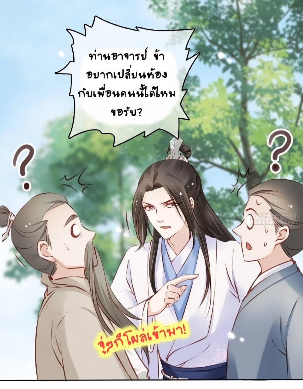 Manga-lc-com อ่านมังงะ อ่านการ์ตูน ออนไลน์ ฟรี SheBecamethe ตอนที่ 1 2 3 4 5 6 7 8 9 10 11 12 13 14 ฟรี ไม่มีโฆษณา Manga-lc - อ่าน มังงะ อ่าน การ์ตูน ออนไลน์ อ่านมังงะ ฟรี