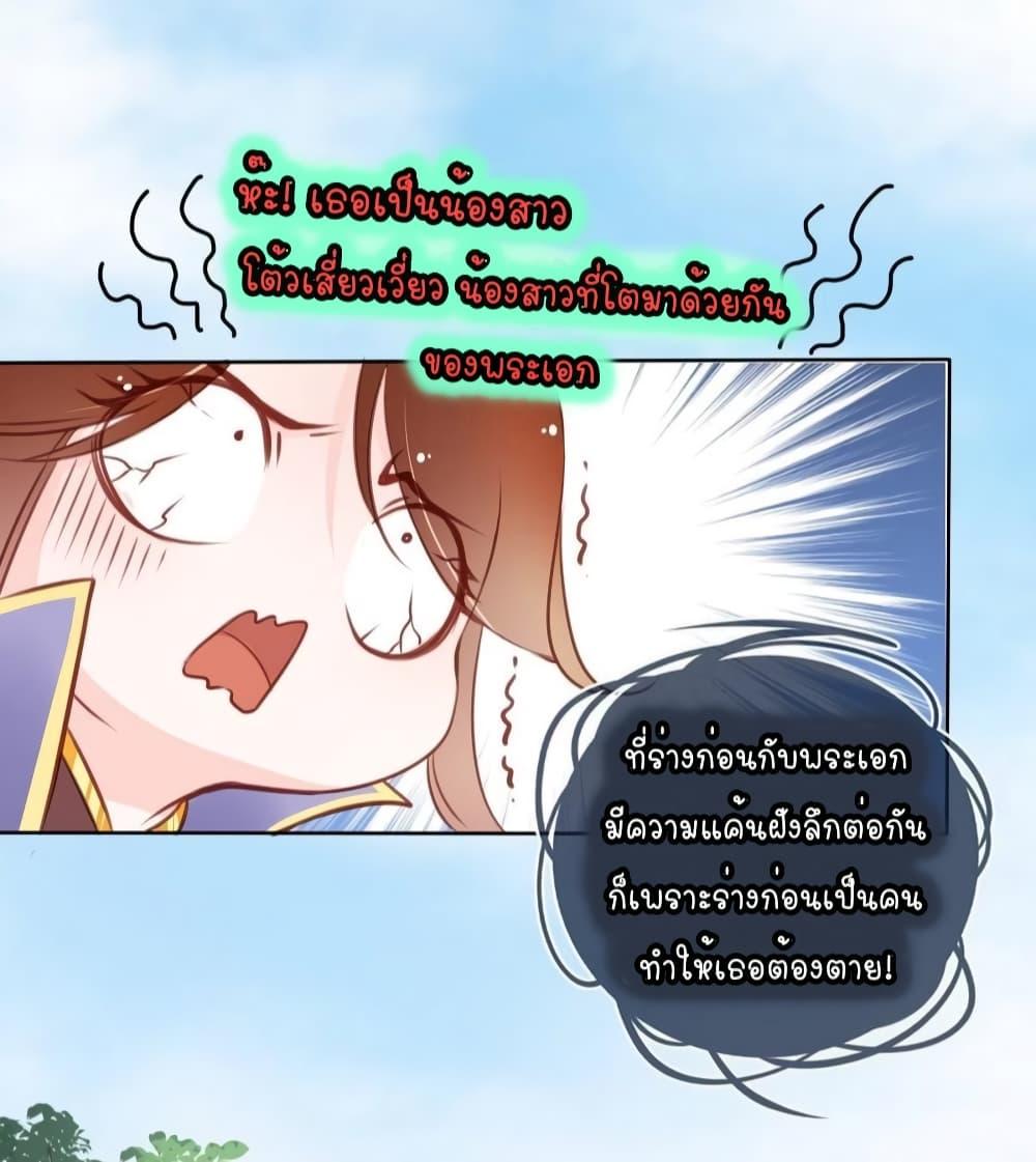 Manga-lc-com อ่านมังงะ อ่านการ์ตูน ออนไลน์ ฟรี SheBecamethe ตอนที่ 1 2 3 4 5 6 7 8 9 10 11 12 13 14 ฟรี ไม่มีโฆษณา Manga-lc - อ่าน มังงะ อ่าน การ์ตูน ออนไลน์ อ่านมังงะ ฟรี