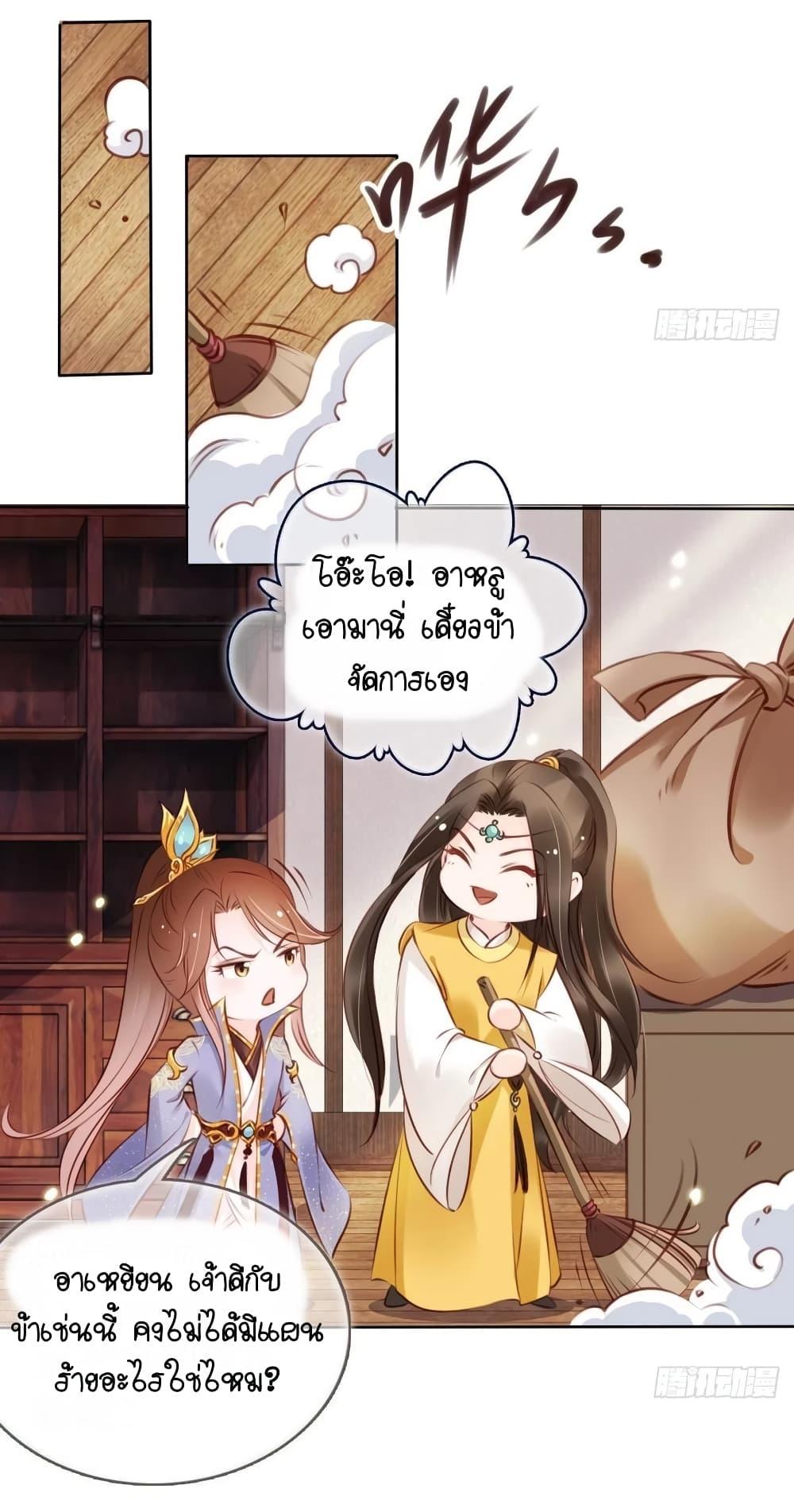 Manga-lc-com อ่านมังงะ อ่านการ์ตูน ออนไลน์ ฟรี SheBecamethe ตอนที่ 1 2 3 4 5 6 7 8 9 10 11 12 13 14 ฟรี ไม่มีโฆษณา Manga-lc - อ่าน มังงะ อ่าน การ์ตูน ออนไลน์ อ่านมังงะ ฟรี