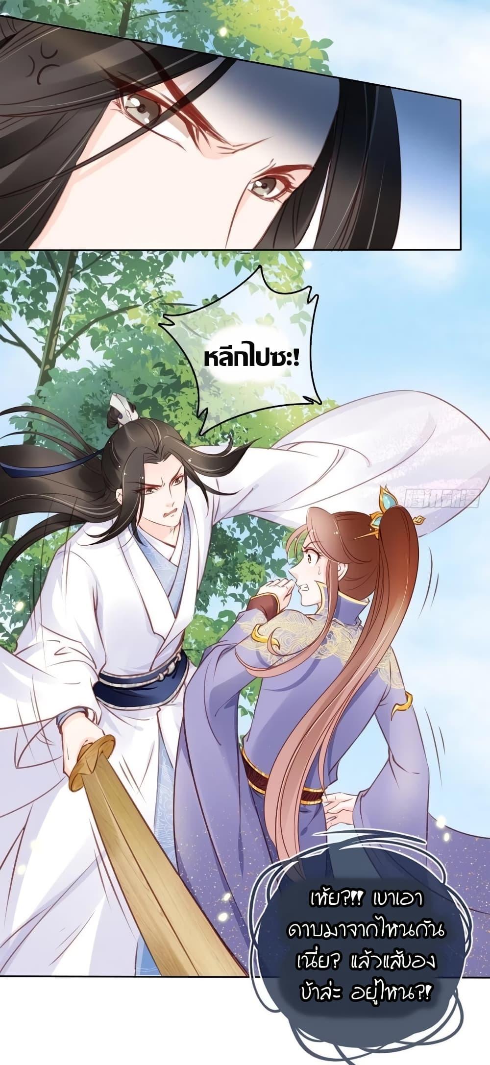 Manga-lc-com อ่านมังงะ อ่านการ์ตูน ออนไลน์ ฟรี SheBecamethe ตอนที่ 1 2 3 4 5 6 7 8 9 10 11 12 13 14 ฟรี ไม่มีโฆษณา Manga-lc - อ่าน มังงะ อ่าน การ์ตูน ออนไลน์ อ่านมังงะ ฟรี