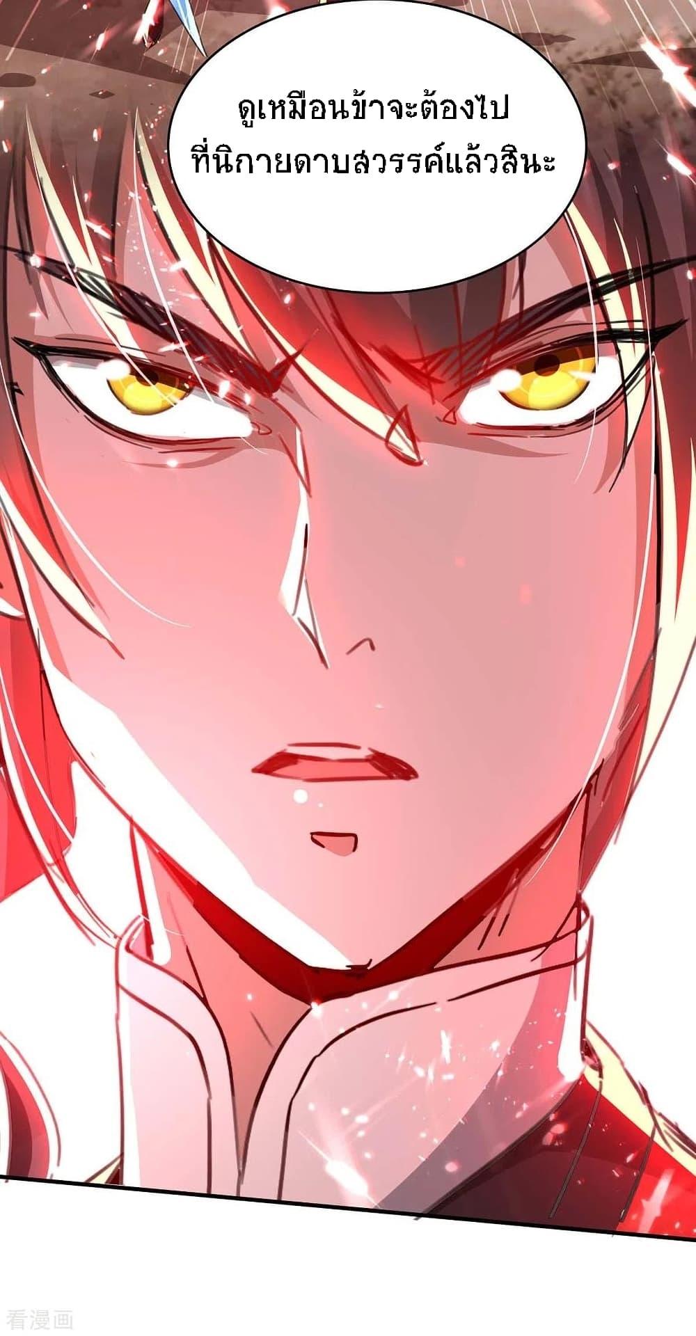 Manga-lc-com อ่านมังงะ อ่านการ์ตูน ออนไลน์ ฟรี Return of Divine Emperor ตอนที่ 1 2 3 4 5 6 7 8 9 10 11 12 13 14 ฟรี ไม่มีโฆษณา Manga-lc - อ่าน มังงะ อ่าน การ์ตูน ออนไลน์ อ่านมังงะ ฟรี