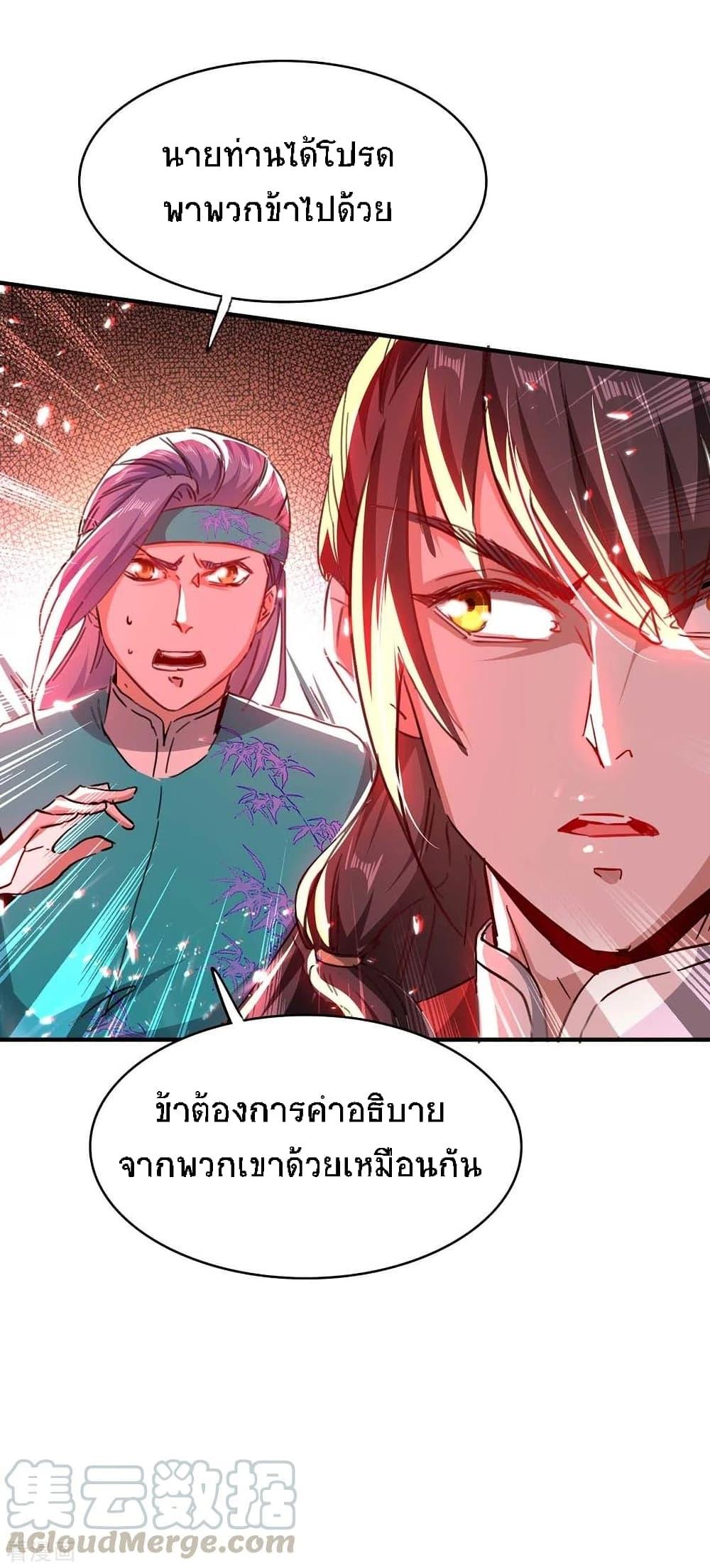 Manga-lc-com อ่านมังงะ อ่านการ์ตูน ออนไลน์ ฟรี Return of Divine Emperor ตอนที่ 1 2 3 4 5 6 7 8 9 10 11 12 13 14 ฟรี ไม่มีโฆษณา Manga-lc - อ่าน มังงะ อ่าน การ์ตูน ออนไลน์ อ่านมังงะ ฟรี