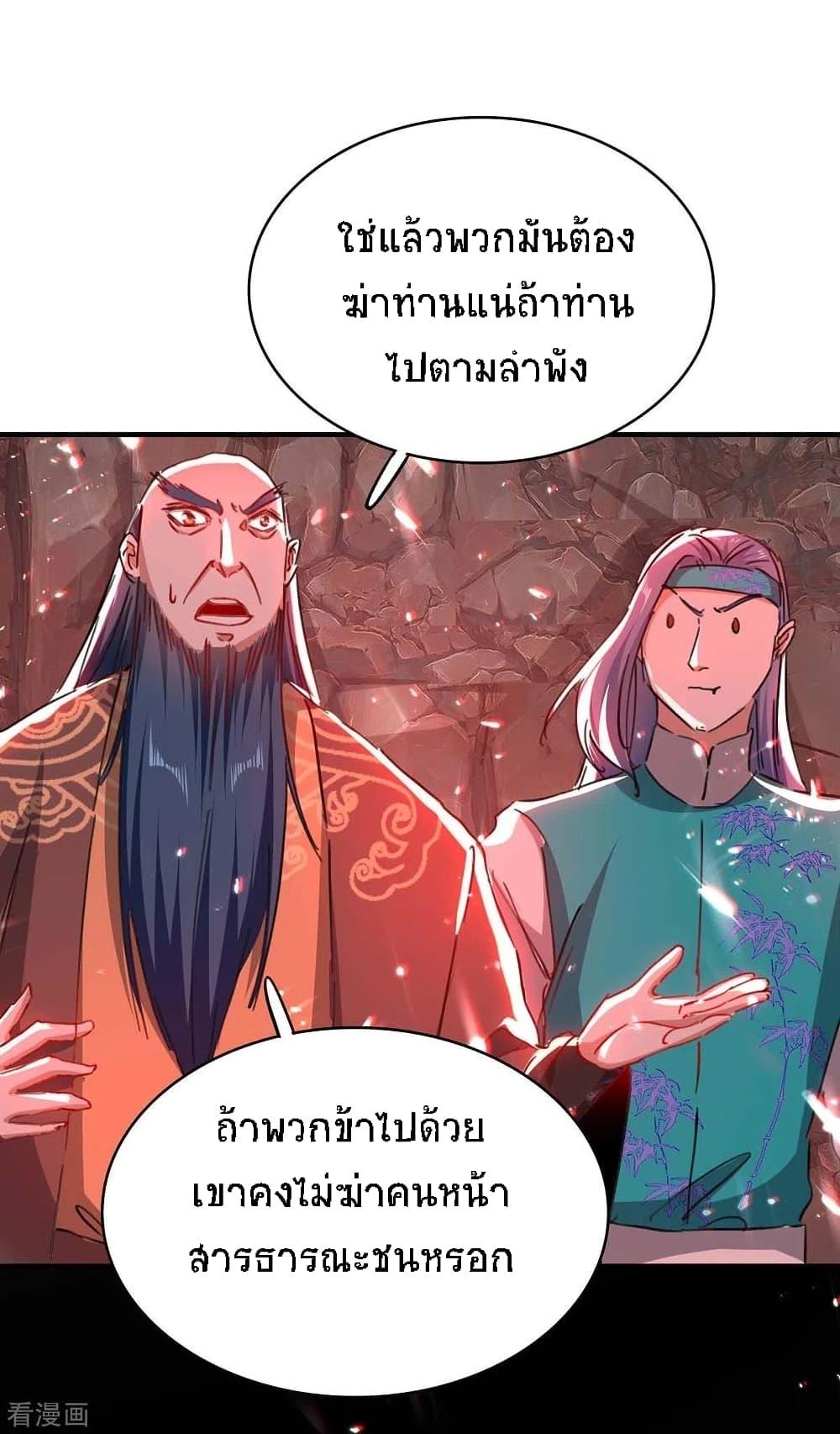 Manga-lc-com อ่านมังงะ อ่านการ์ตูน ออนไลน์ ฟรี Return of Divine Emperor ตอนที่ 1 2 3 4 5 6 7 8 9 10 11 12 13 14 ฟรี ไม่มีโฆษณา Manga-lc - อ่าน มังงะ อ่าน การ์ตูน ออนไลน์ อ่านมังงะ ฟรี