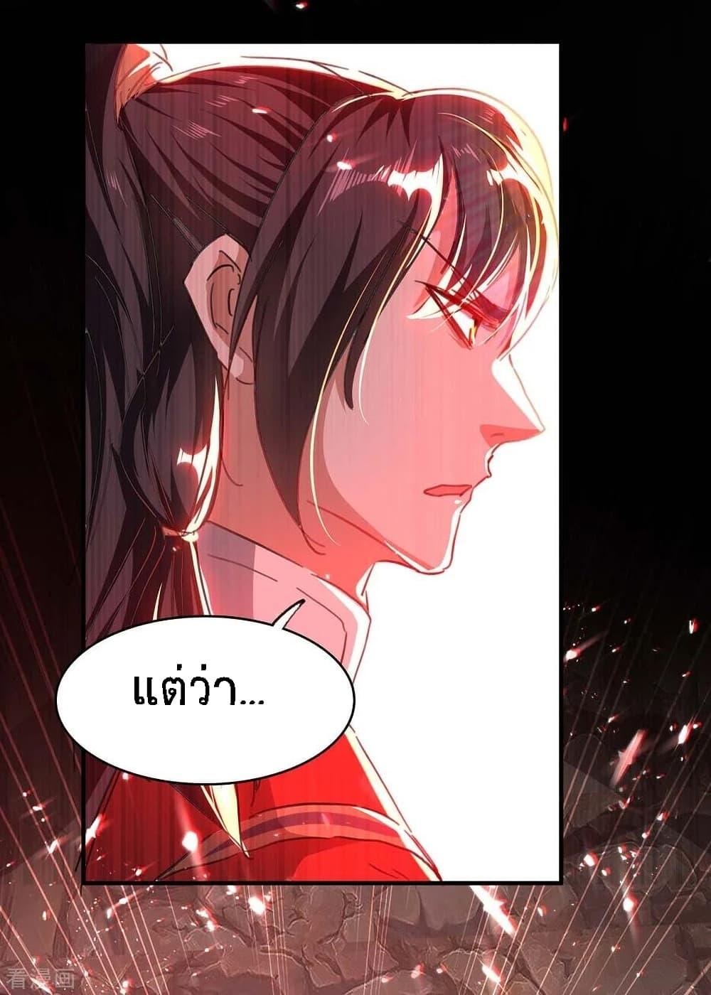Manga-lc-com อ่านมังงะ อ่านการ์ตูน ออนไลน์ ฟรี Return of Divine Emperor ตอนที่ 1 2 3 4 5 6 7 8 9 10 11 12 13 14 ฟรี ไม่มีโฆษณา Manga-lc - อ่าน มังงะ อ่าน การ์ตูน ออนไลน์ อ่านมังงะ ฟรี