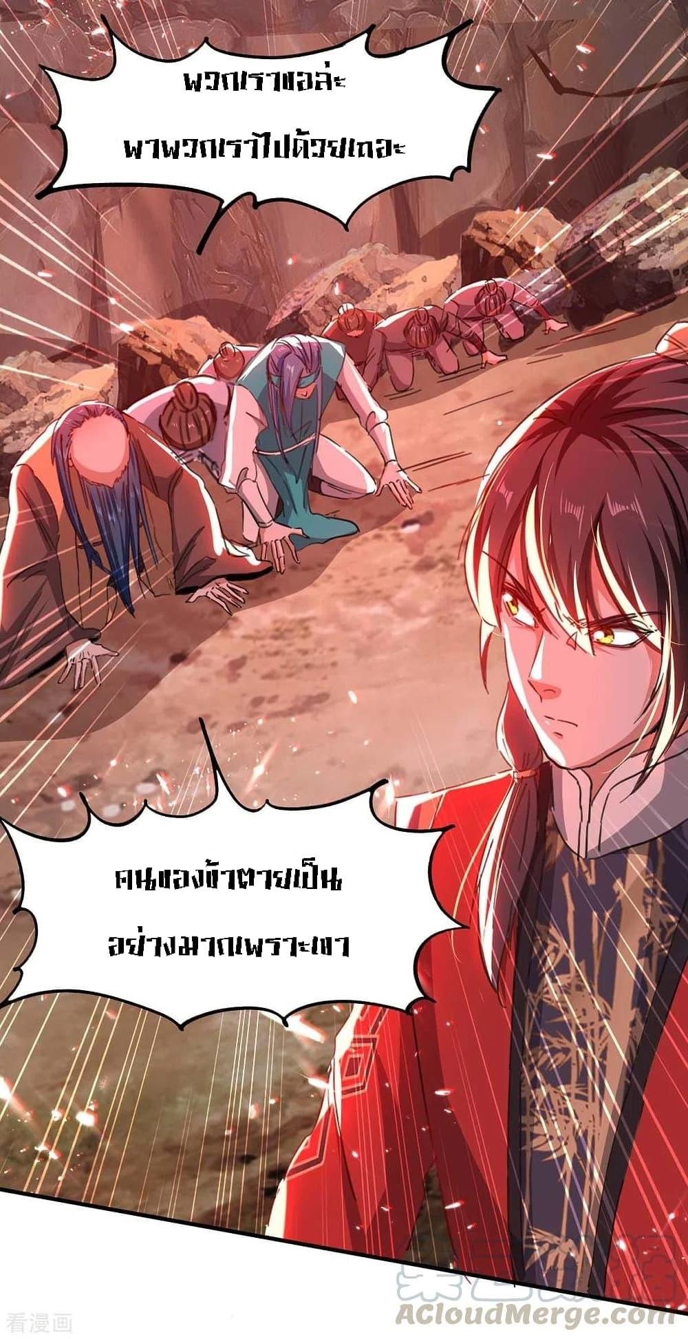 Manga-lc-com อ่านมังงะ อ่านการ์ตูน ออนไลน์ ฟรี Return of Divine Emperor ตอนที่ 1 2 3 4 5 6 7 8 9 10 11 12 13 14 ฟรี ไม่มีโฆษณา Manga-lc - อ่าน มังงะ อ่าน การ์ตูน ออนไลน์ อ่านมังงะ ฟรี