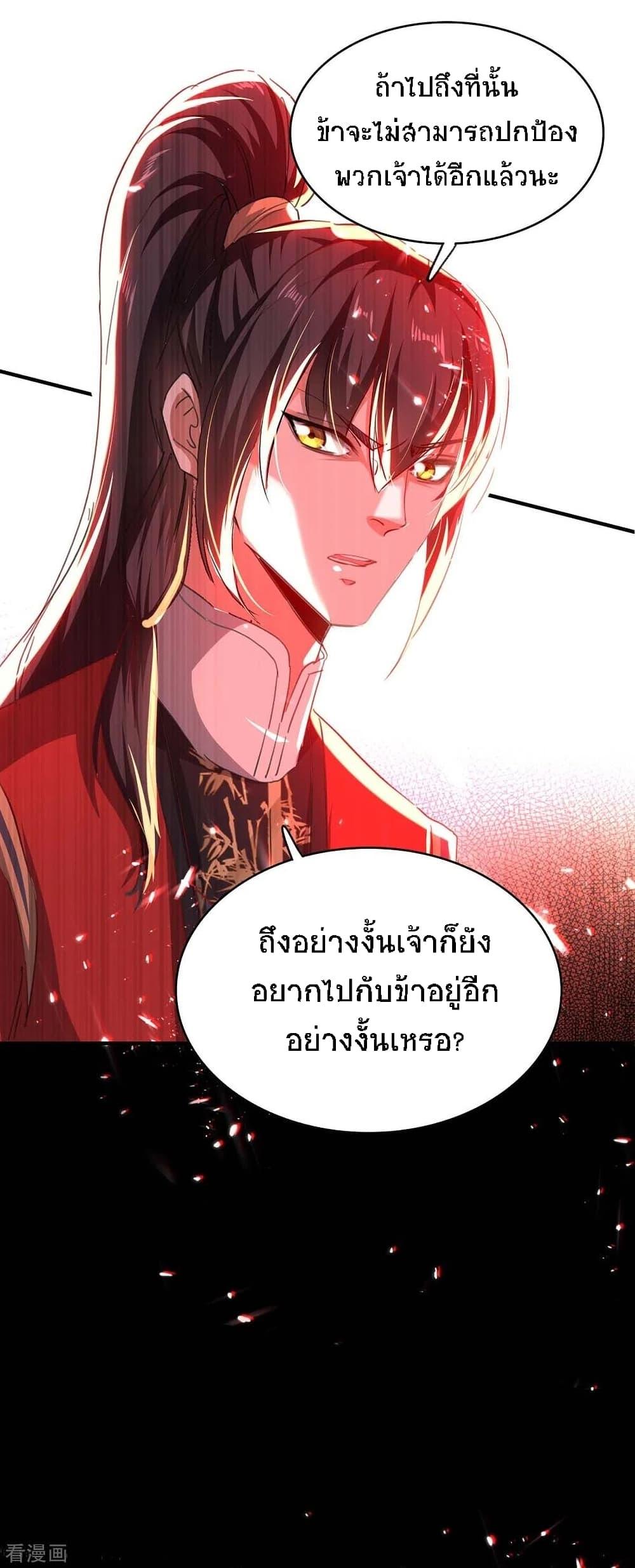 Manga-lc-com อ่านมังงะ อ่านการ์ตูน ออนไลน์ ฟรี Return of Divine Emperor ตอนที่ 1 2 3 4 5 6 7 8 9 10 11 12 13 14 ฟรี ไม่มีโฆษณา Manga-lc - อ่าน มังงะ อ่าน การ์ตูน ออนไลน์ อ่านมังงะ ฟรี